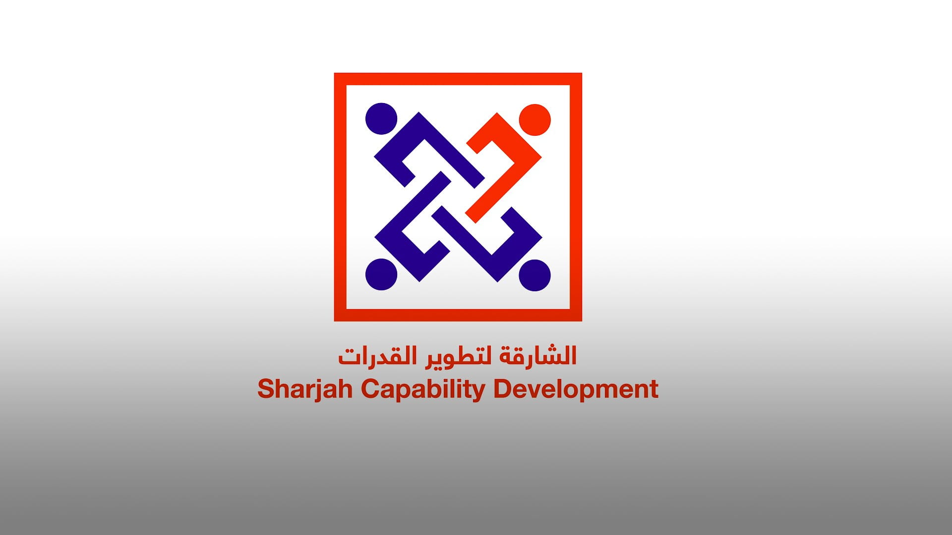 Image for the title: Tatweer to spur young future entrepreneurs 