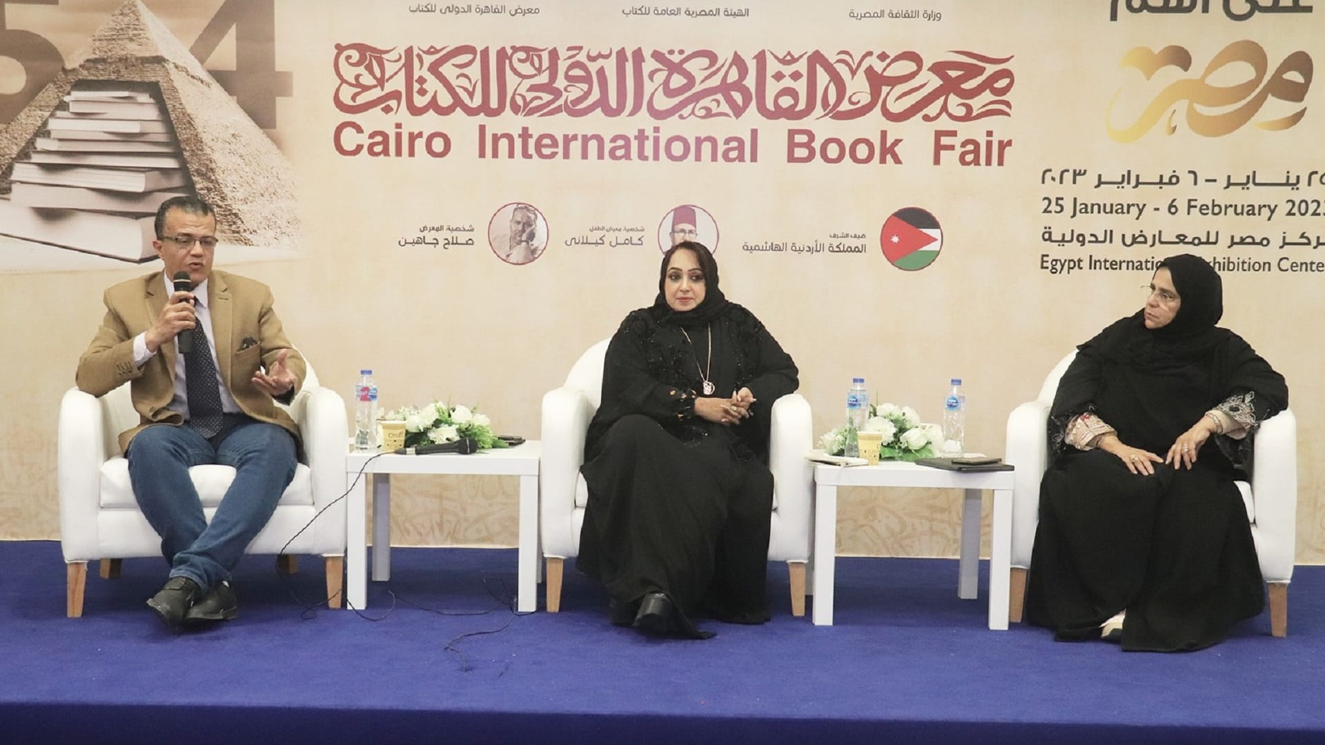 Image for the title: Sharjah Cultural Salon organises a symposium in Egypt  