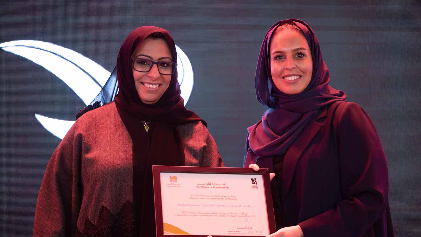 Image for the title: Sharjah Ladies Run makes eminent return in its eighth edition 
