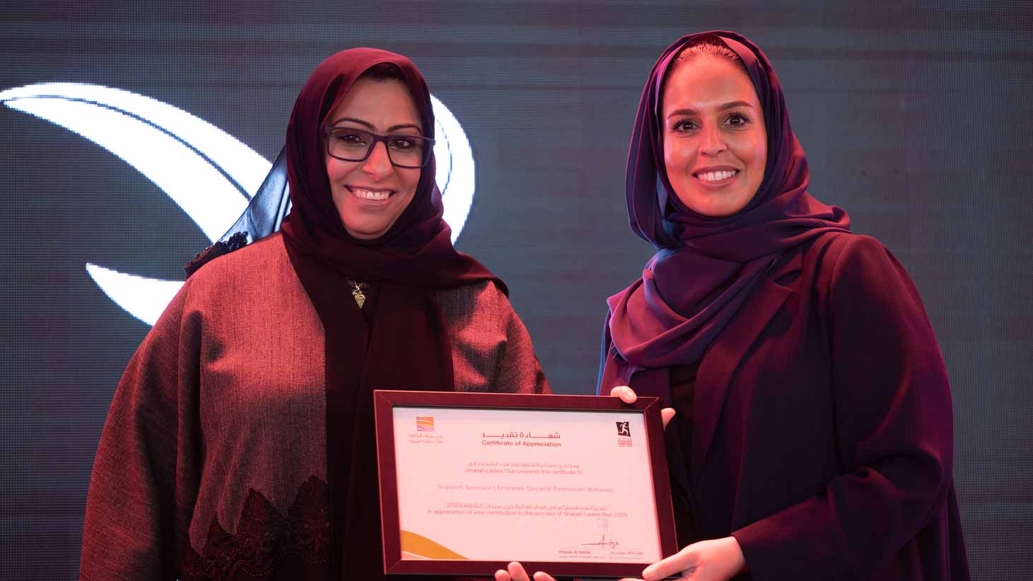 صورة بعنوان: عودة قوية لجري سيدات الشارقة في نسخته الثامنة 