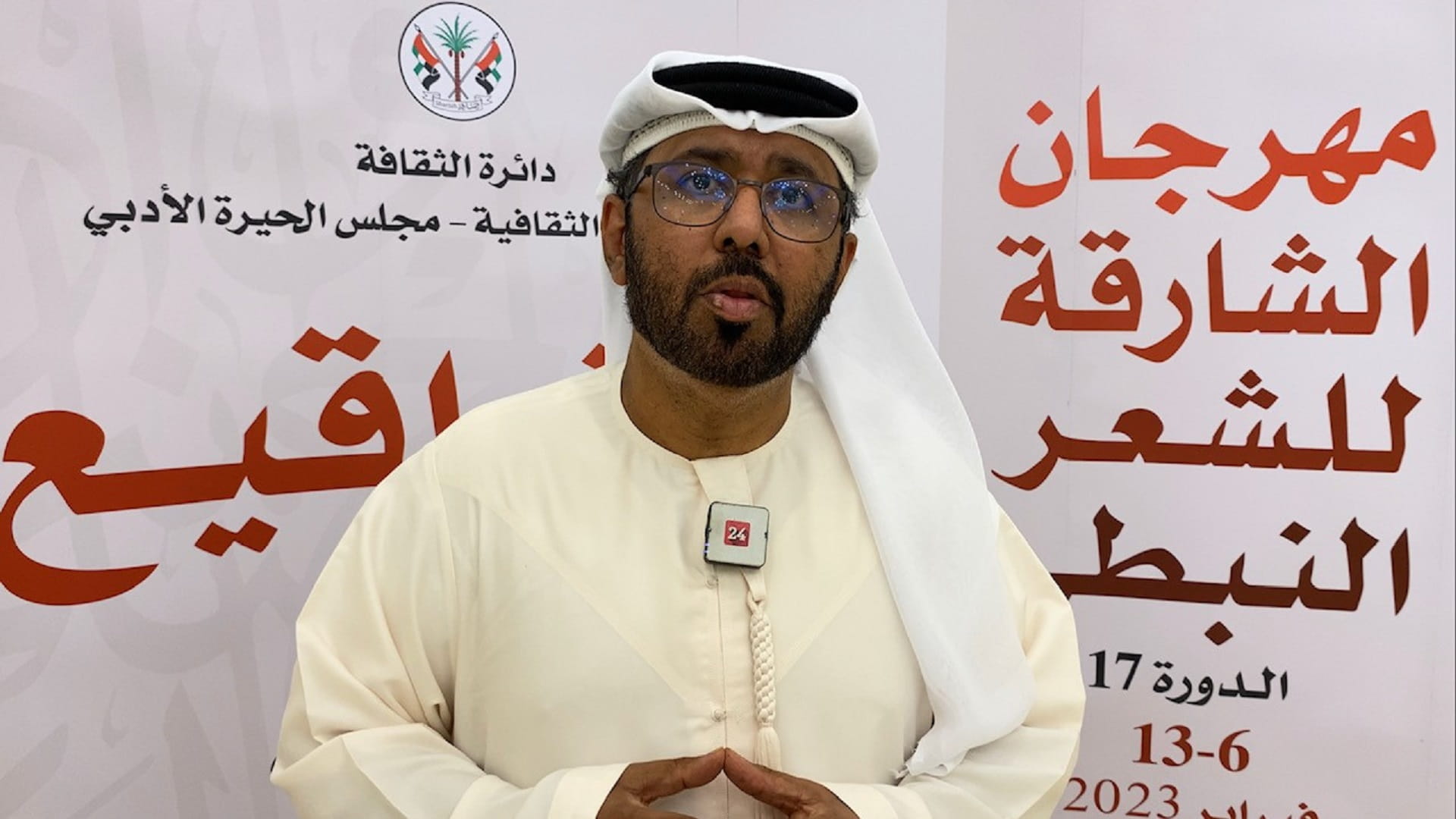 Image for the title: Al Maamari: 'Nabati Poetry Festival' brings poets under one roof 