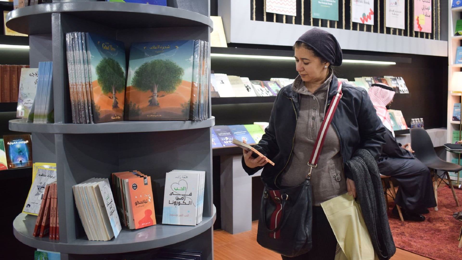 صورة بعنوان: جمعية الناشرين تبحث تحديات تسويق المحتوى في معرض القاهرة للكتاب 