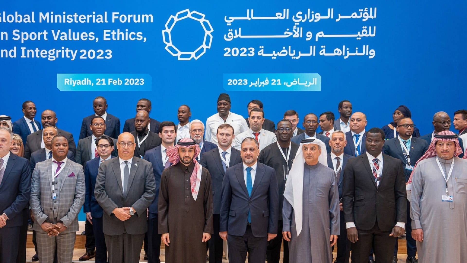 صورة بعنوان: الإمارات تشارك في المؤتمر الوزاري للقيم والأخلاق والنزاهة الرياضية 