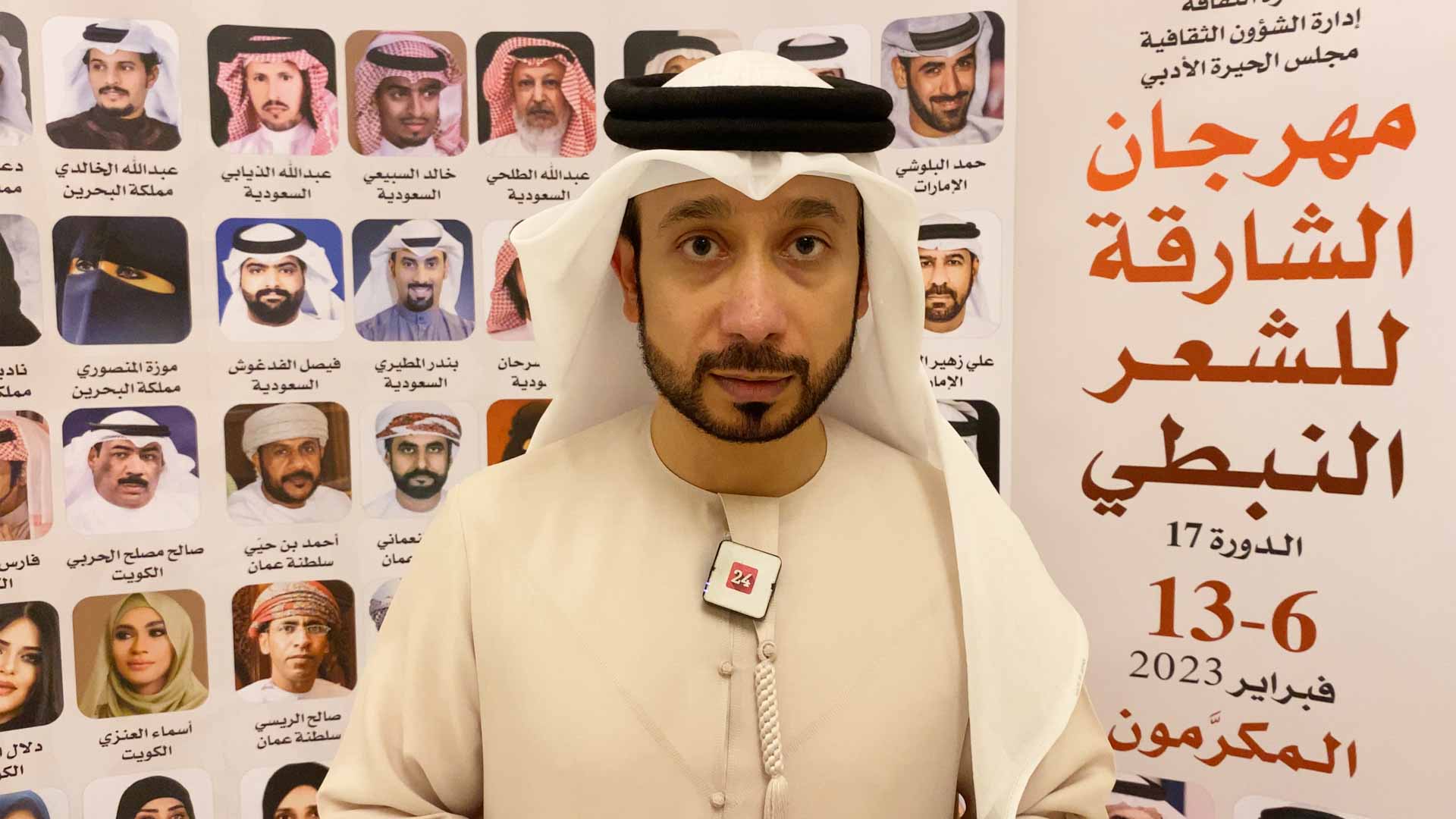 Image for the title: Sharar: SNPF is a starting point in my life 