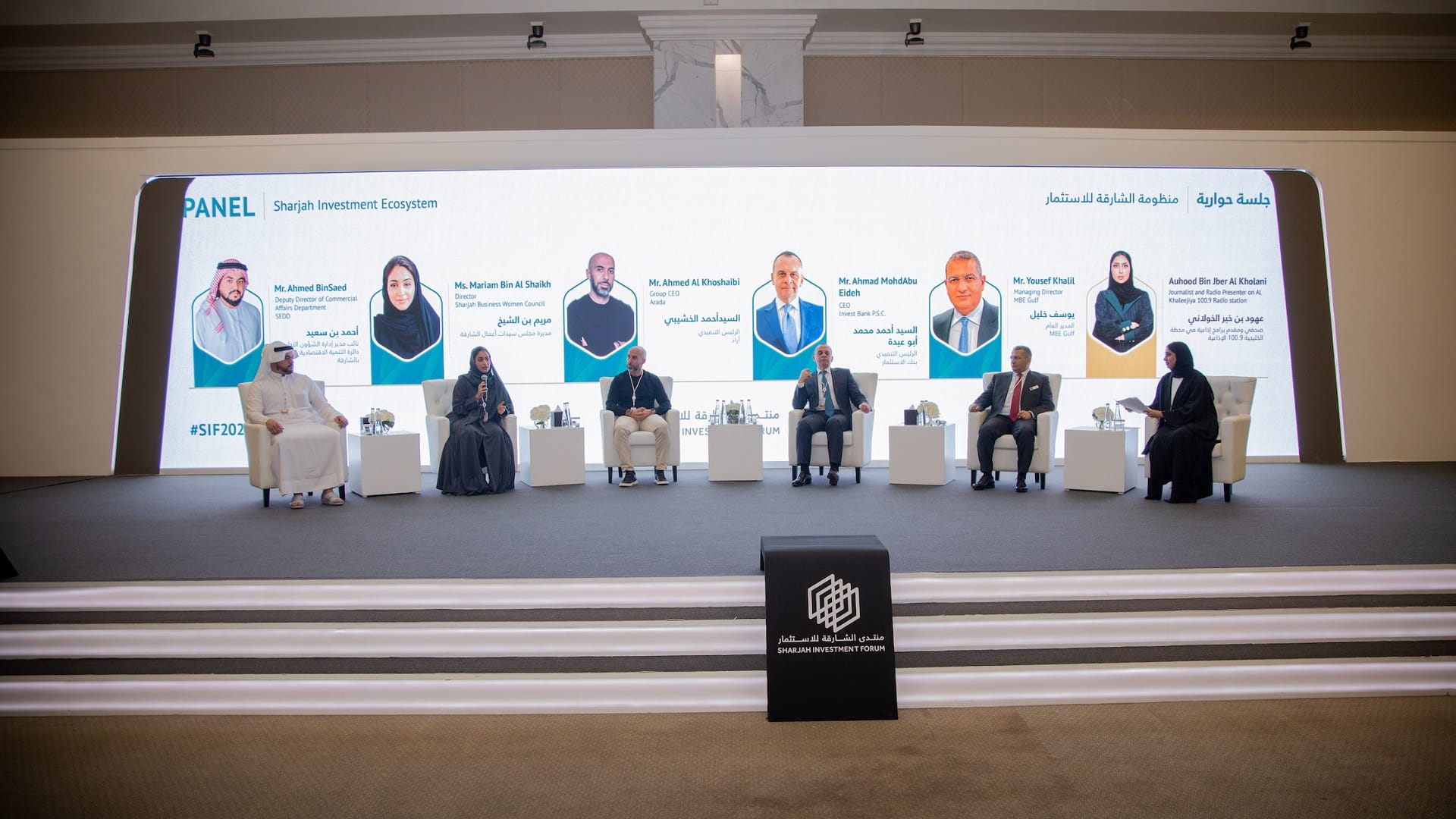 Image for the title: Technology, talents to propel UAE to future-ready economy: SIF 