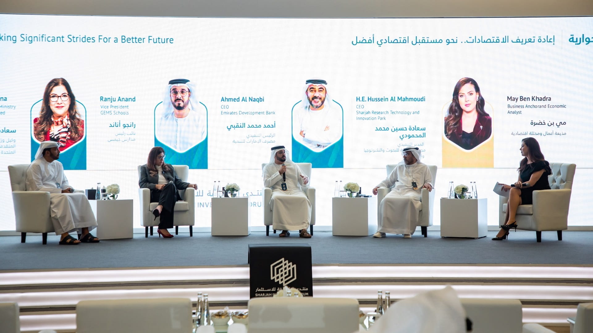 صورة بعنوان: مسؤولون وخبراء: الإمارات توفر فرصاً واعدة للاستثمار في الاستدامة  