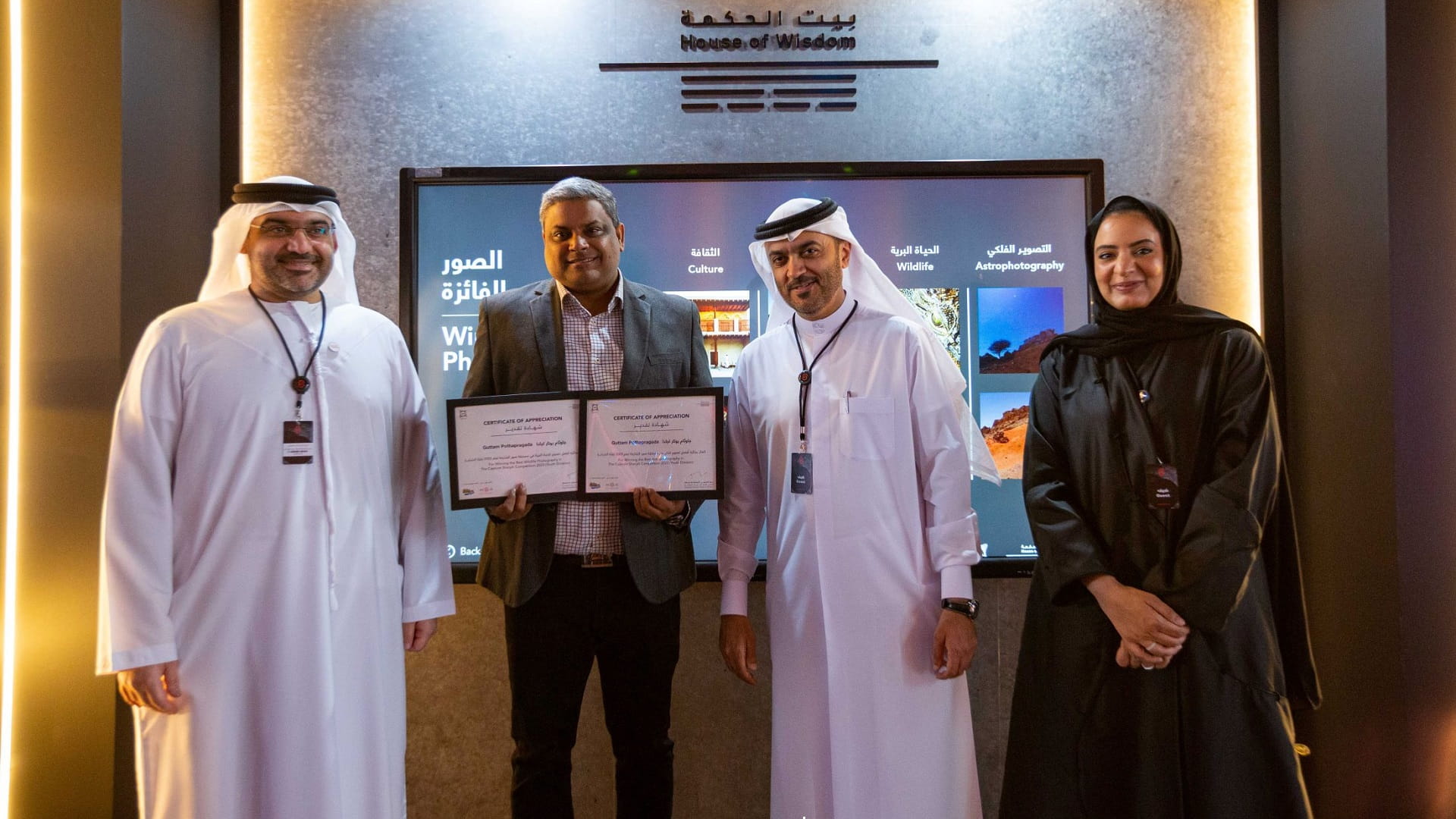 صورة بعنوان: بيت الحكمة يشارك في اكسبوجر بإبداعات برنامج "صوّر الشارقة" 