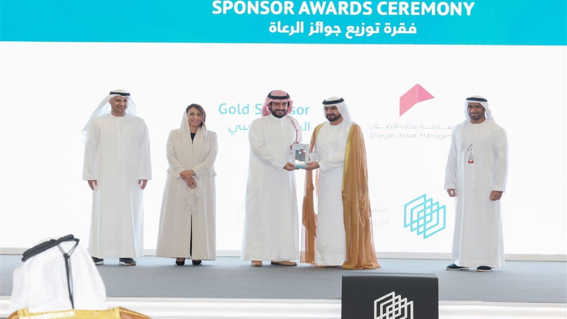 Image for the title: Sharjah Asset Management showcases key investment projects at SIF 