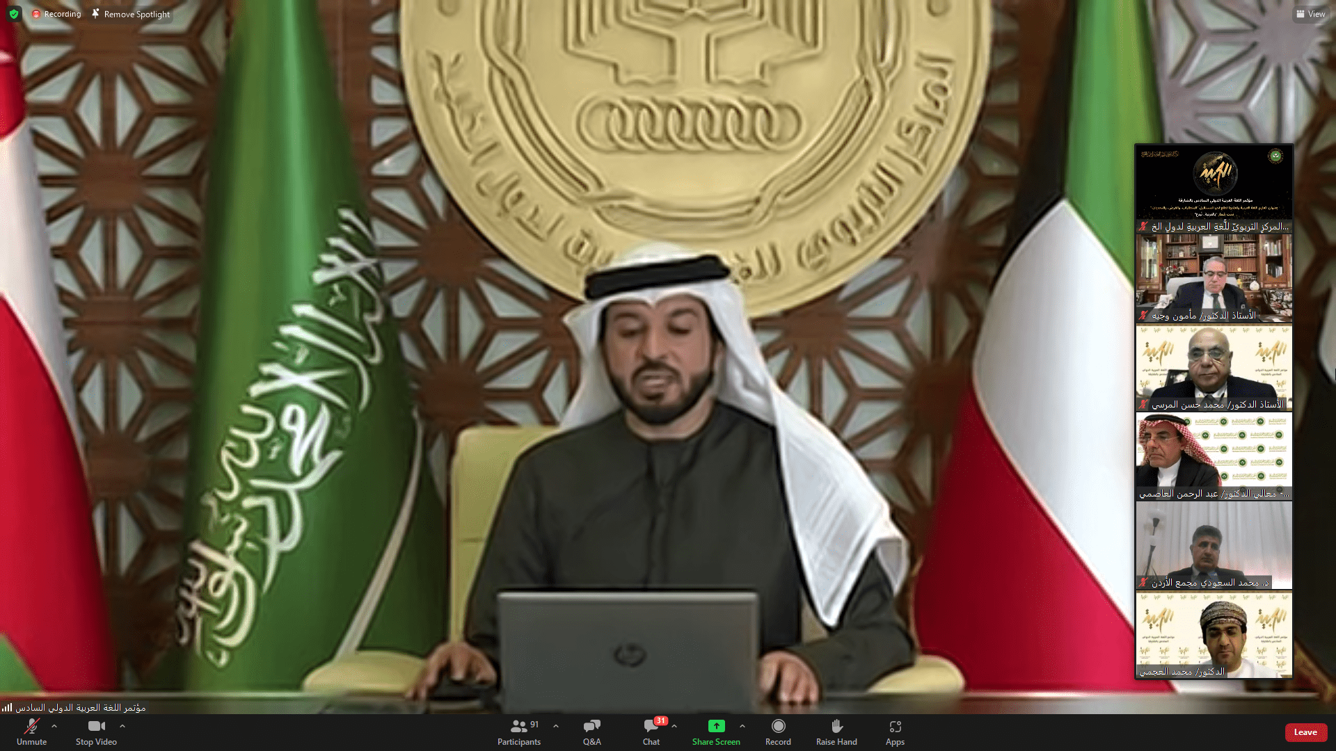 صورة بعنوان: انطلاق أعمال مؤتمر اللغة العربية الدولي السادس بالشارقة  