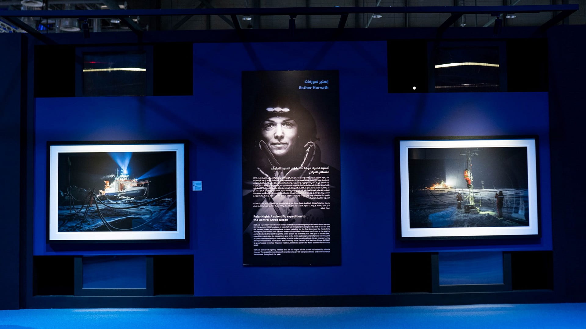 Image for the title: Photographers warn about the accelerating pace of climate change 