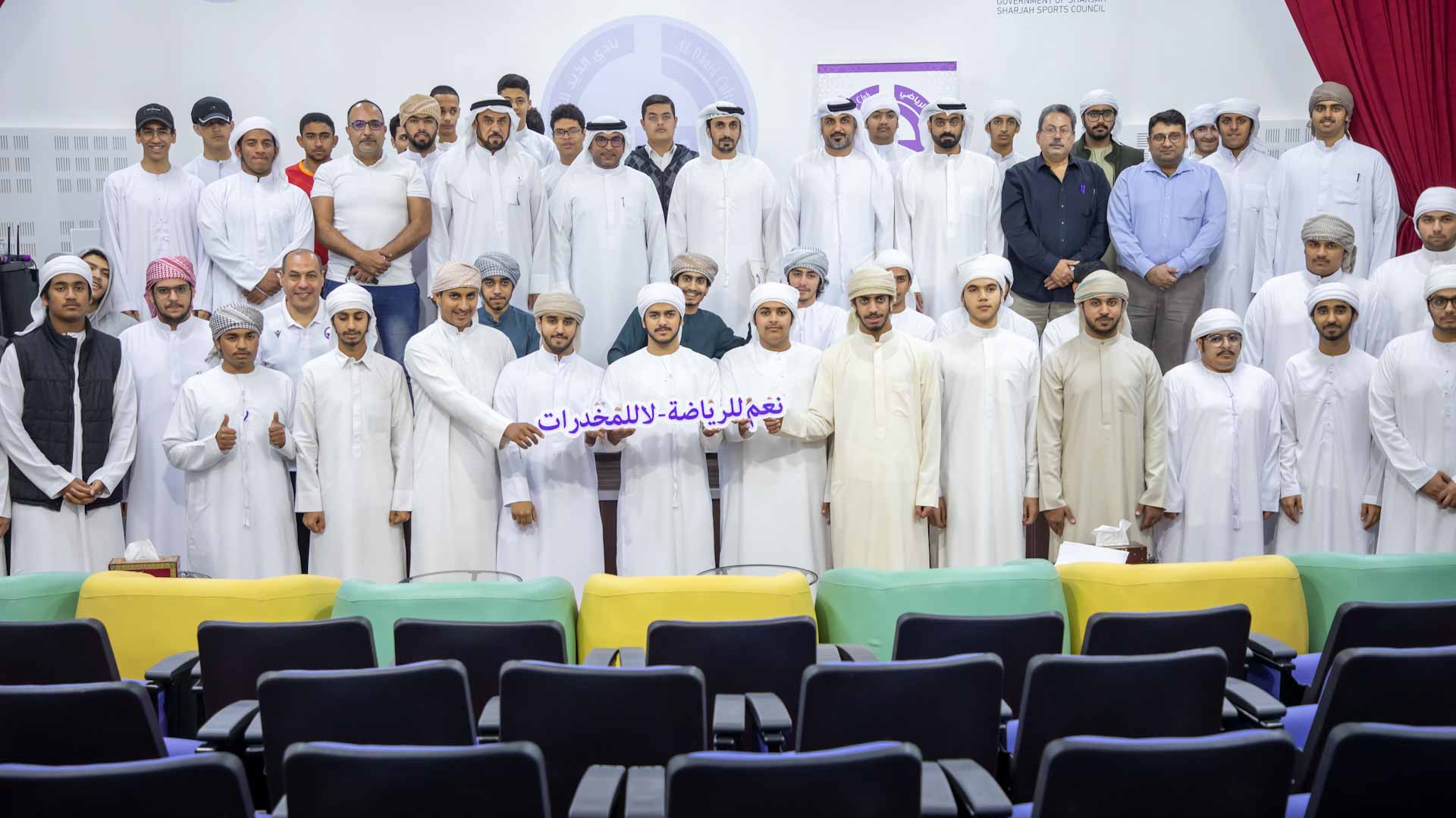 Image for the title: Al Dhaid Club organises “Yes to Sports, No to Drugs” lecture 