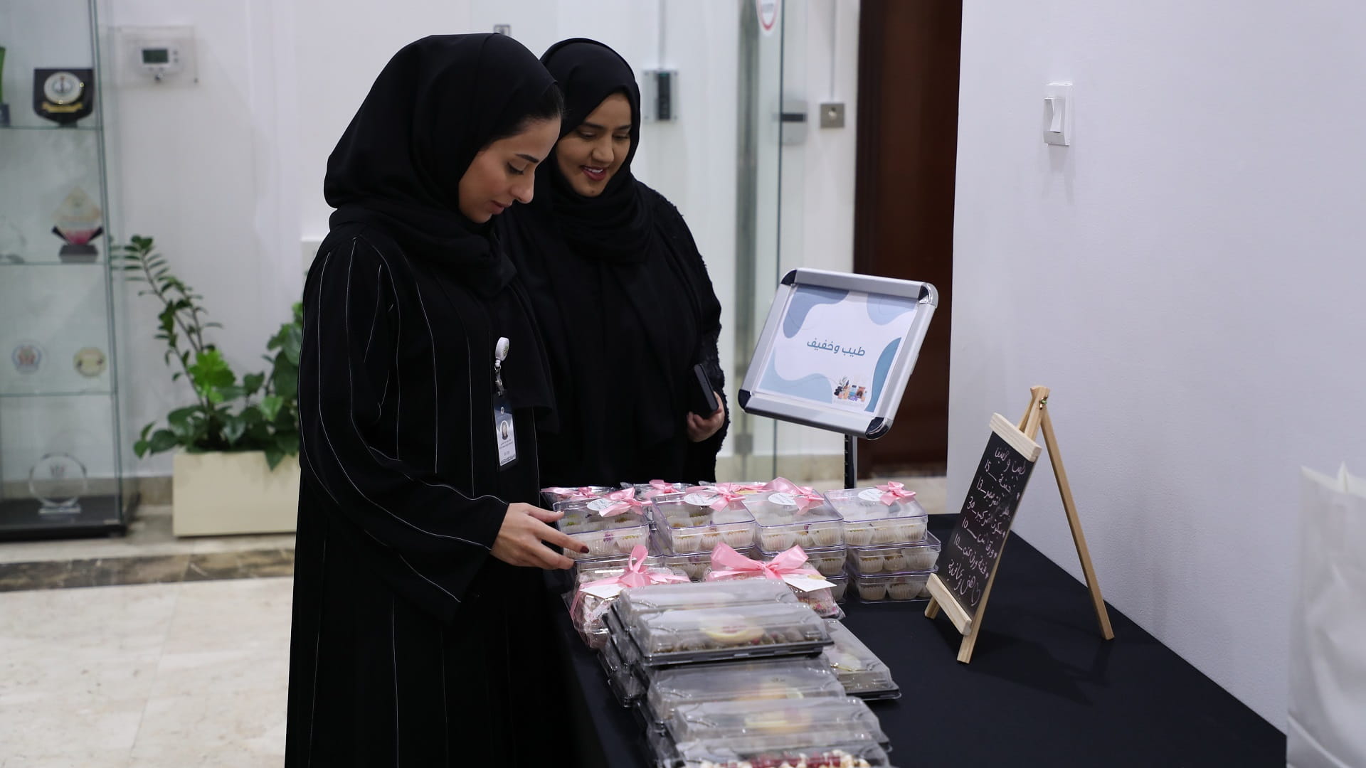 Image for the title: SDHR organises exhibition to support productive families
