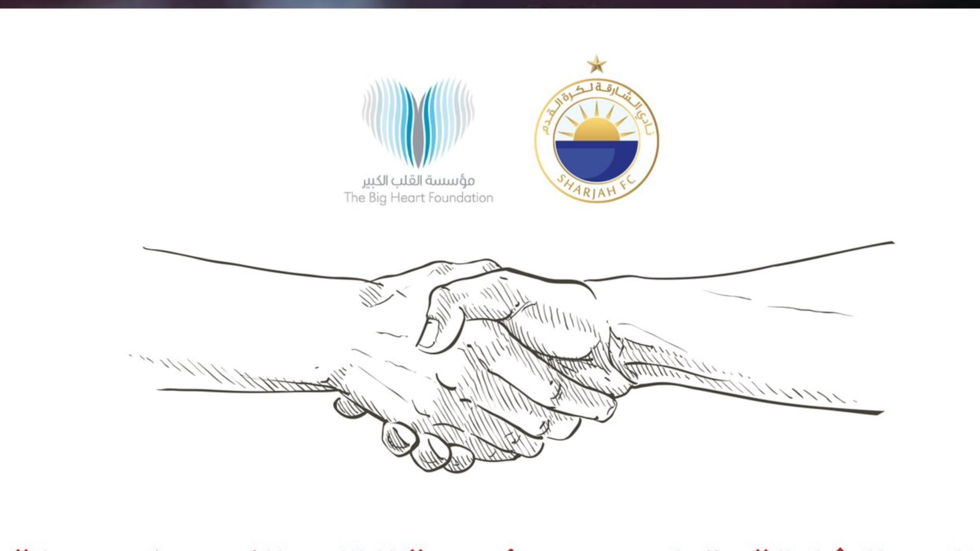 Image for the title: Sharjah Club allocates its store’s proceeds to Syria, Turkey 