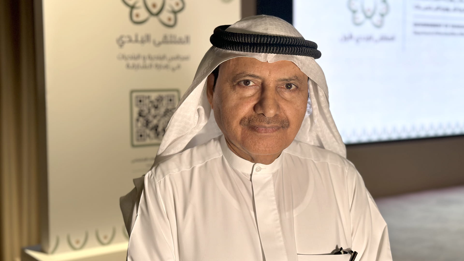 Image for the title: New recommendations to develop services at first municipal forum 