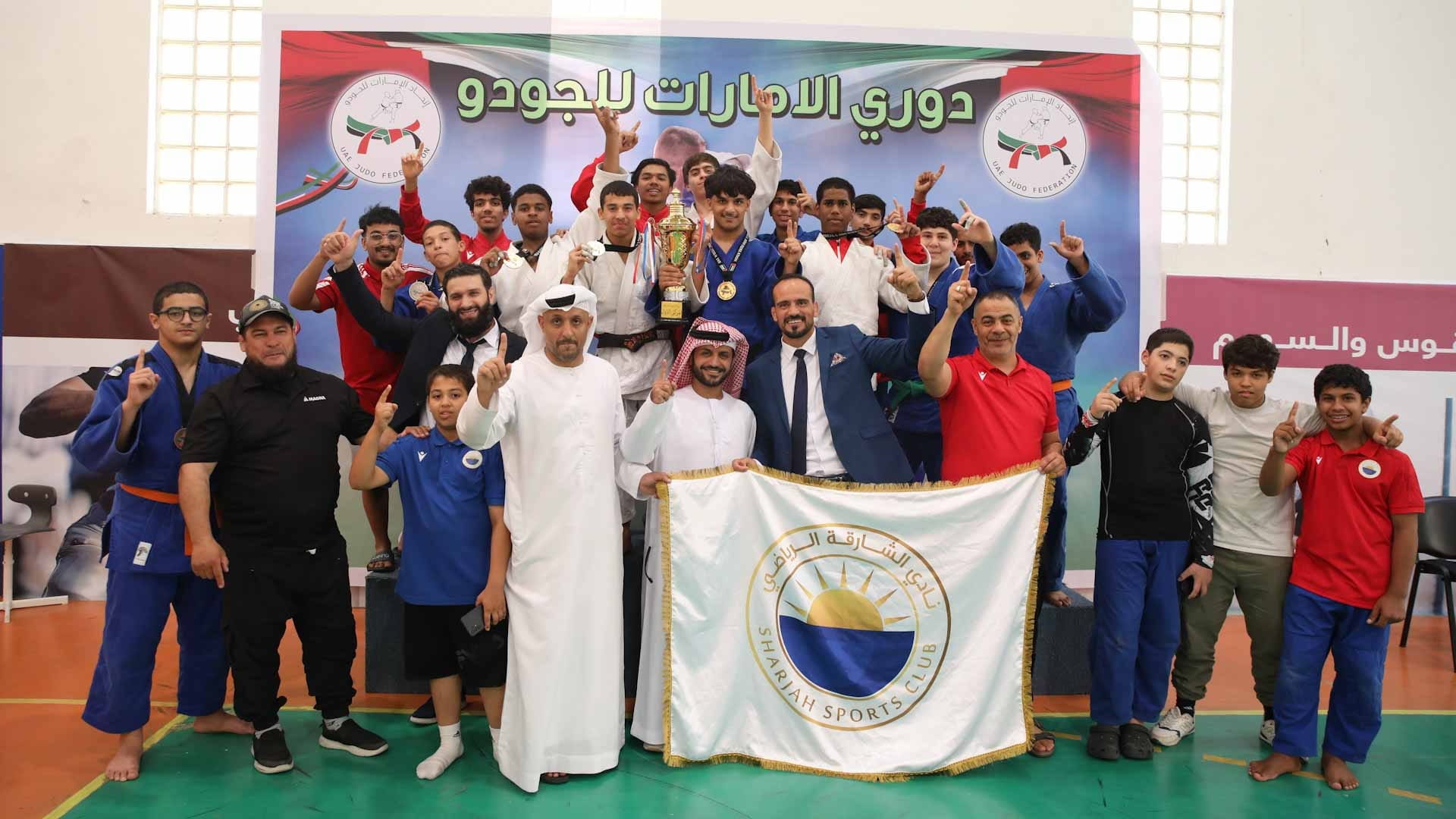 صورة بعنوان: نادي الشارقة الرياضي بطلاً لدوري الإمارات للجودو بفئة الناشئين 