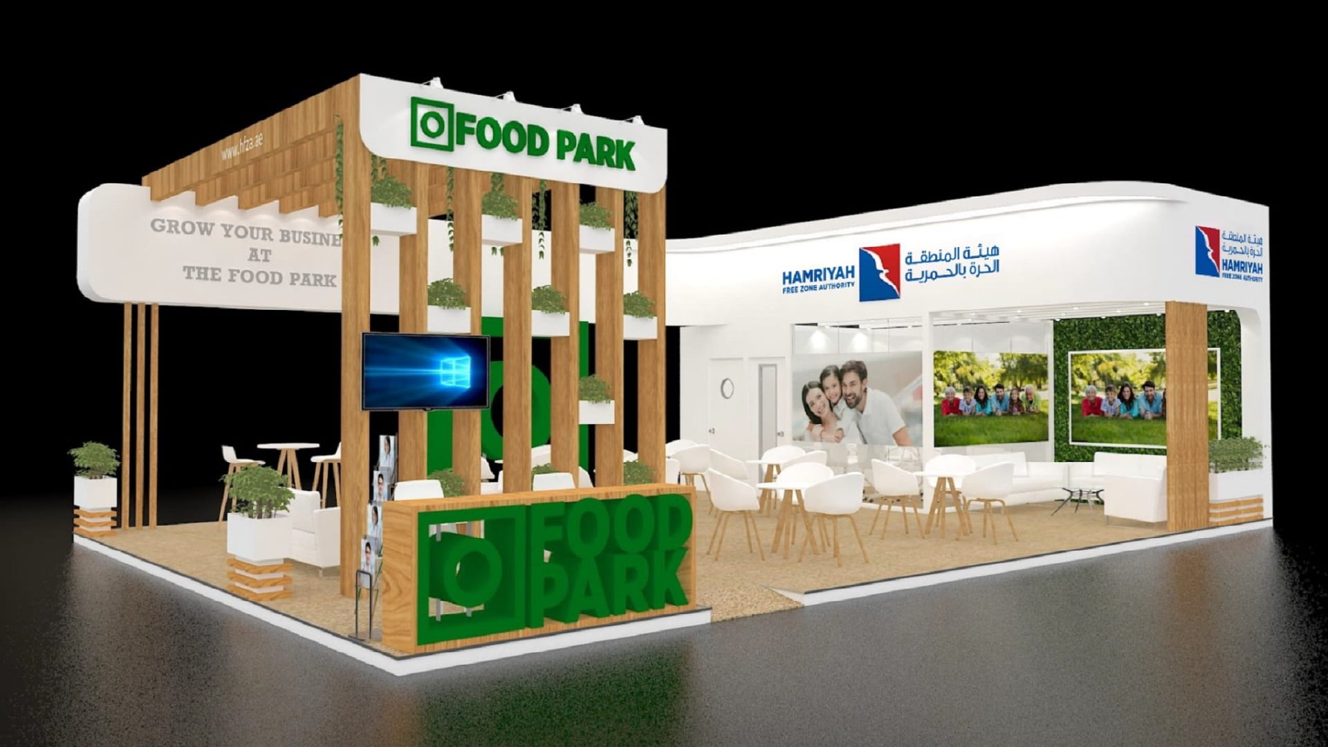 صورة بعنوان: "حرة الحمرية" تستعرض مزاياها الاستثمارية بمشاركتها في "جلفود 2023" 