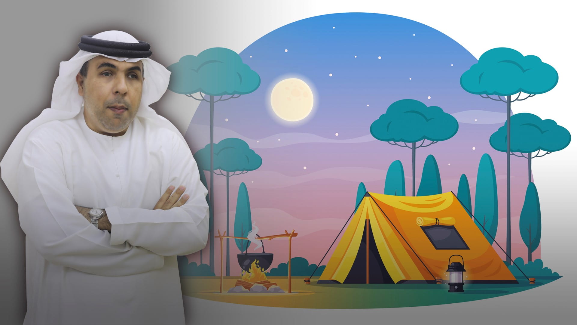 صورة بعنوان: خيمتنا واحدة  