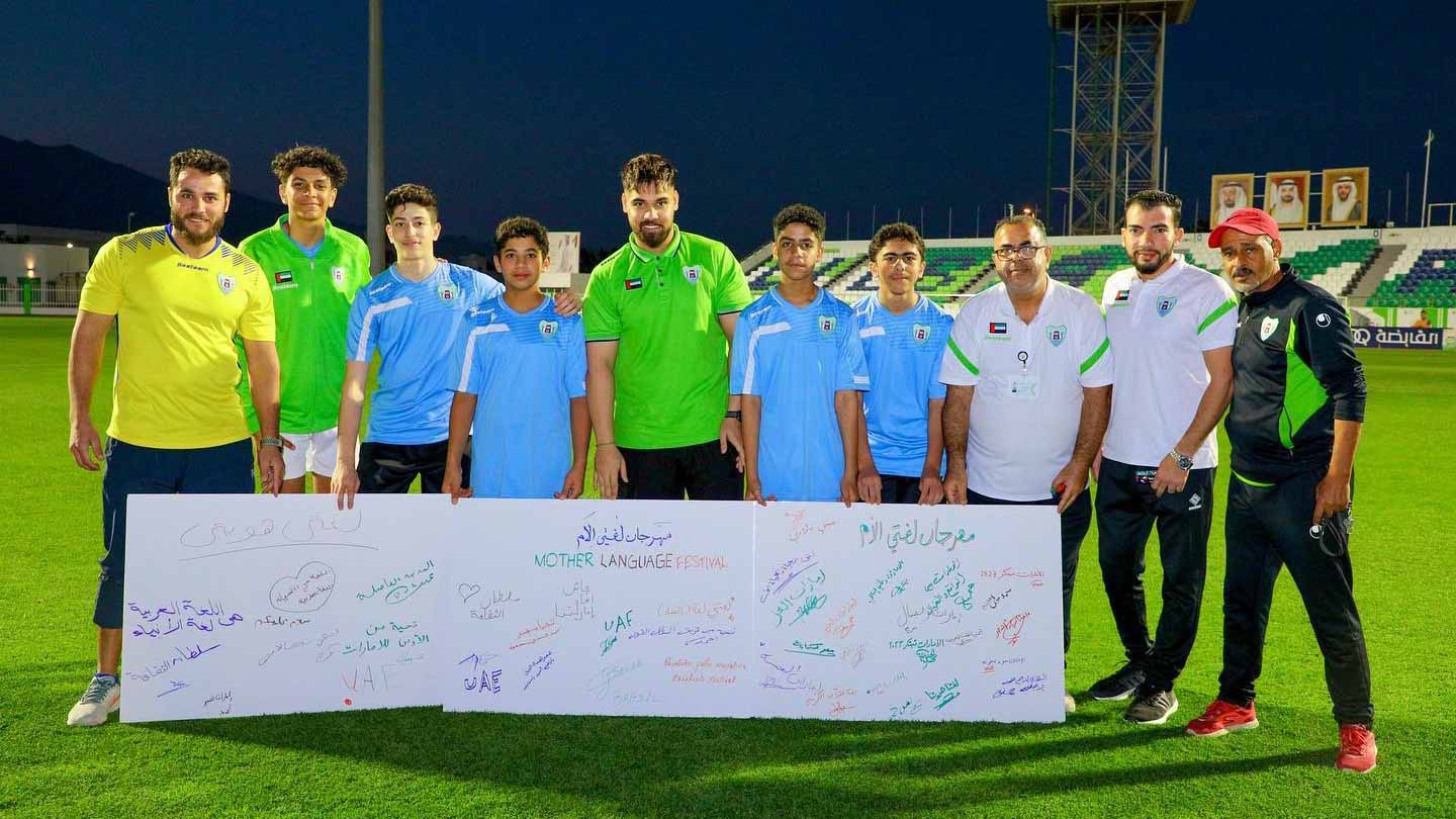 صورة بعنوان: نادي دبا الحصن يغرس في نفوس رياضييه حب "لغة الأم" 