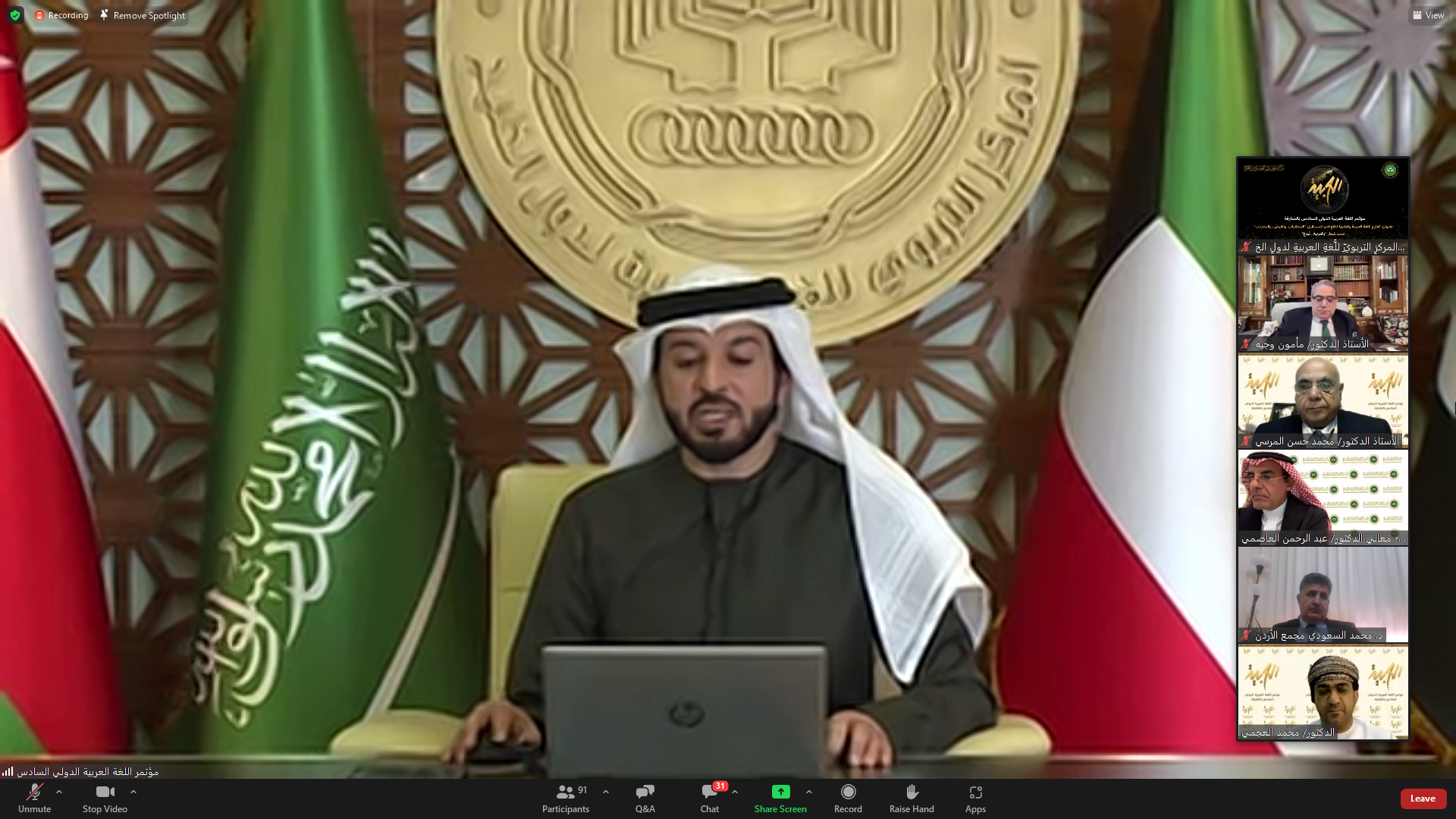 صورة بعنوان: مؤتمر اللغة العربية الدولي 6 بالشارقة يختتم ندواته بإصدار 43 توصية 