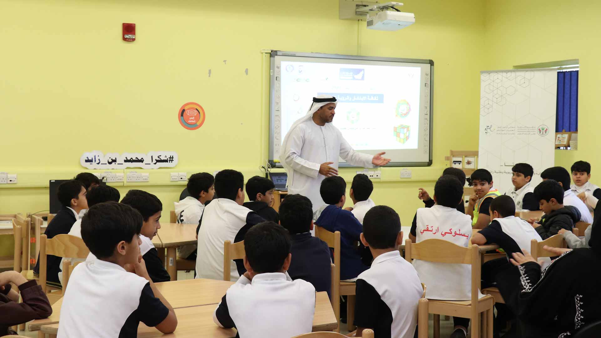 Image for the title: Parents Council in Dibba Al Hisn organises a lecture on innovation 