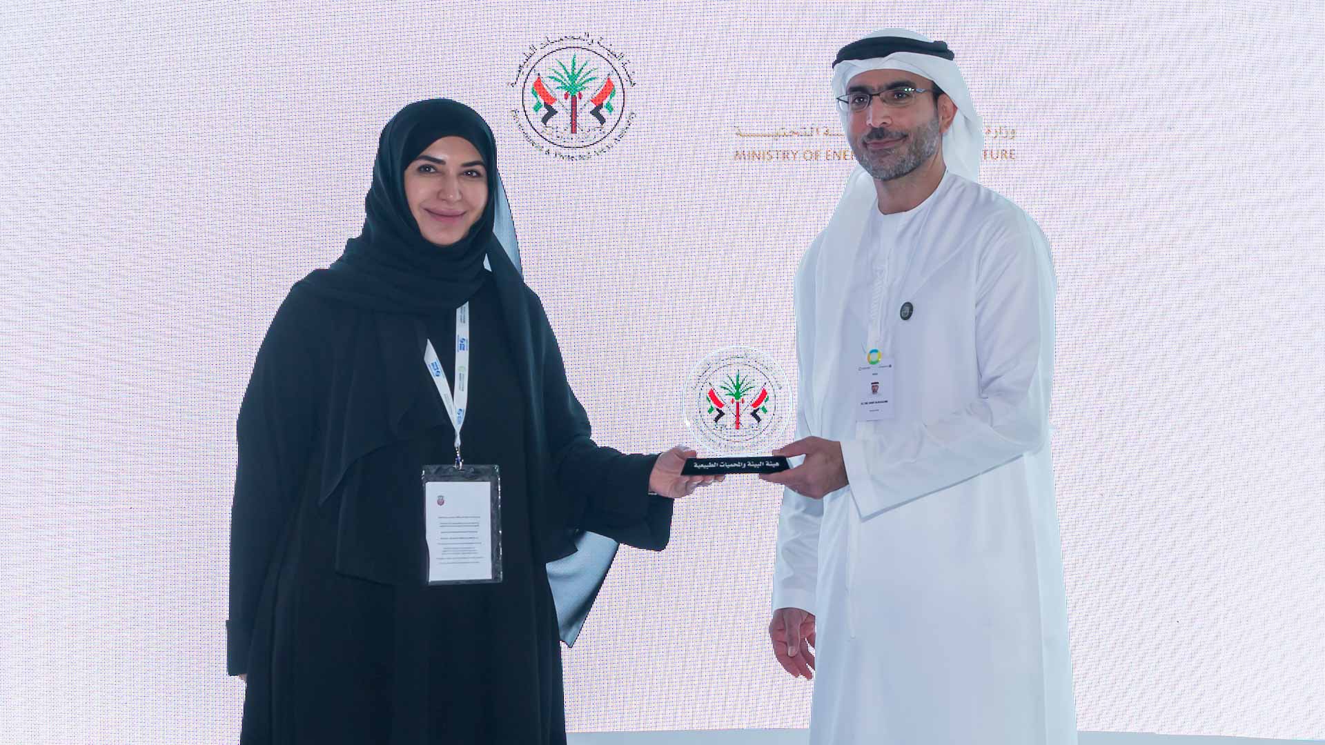 صورة بعنوان: "الطاقة" و"بيئة ومحميات الشارقة" توقعان اتفاقية للتعاون البحثي  