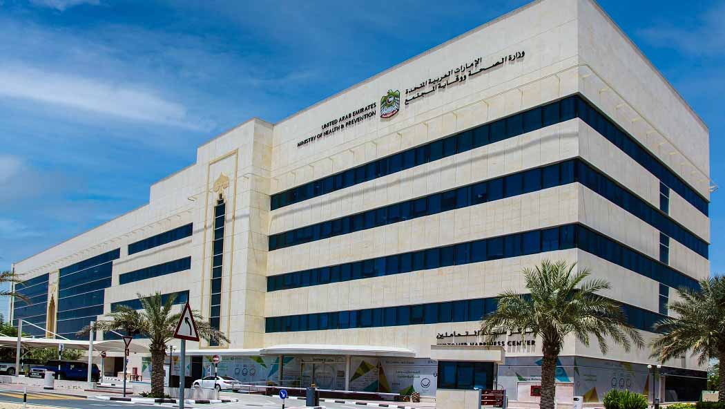 صورة بعنوان: وزارة الصحة تدعو المتعاملين للاستفادة من الخدمات الإلكترونية 