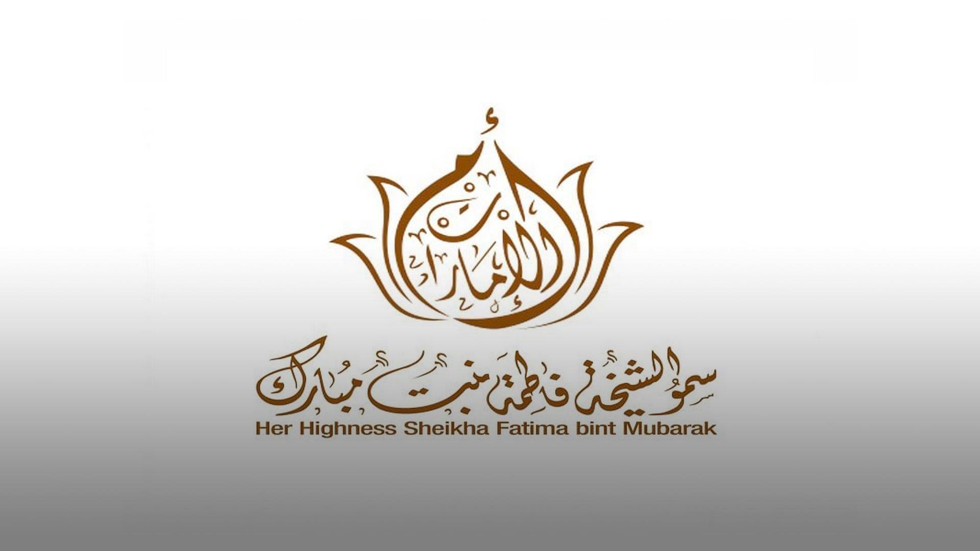 Image for the title: Sheikha Fatima awarded honorary PhD by Japan’s Tokai University 