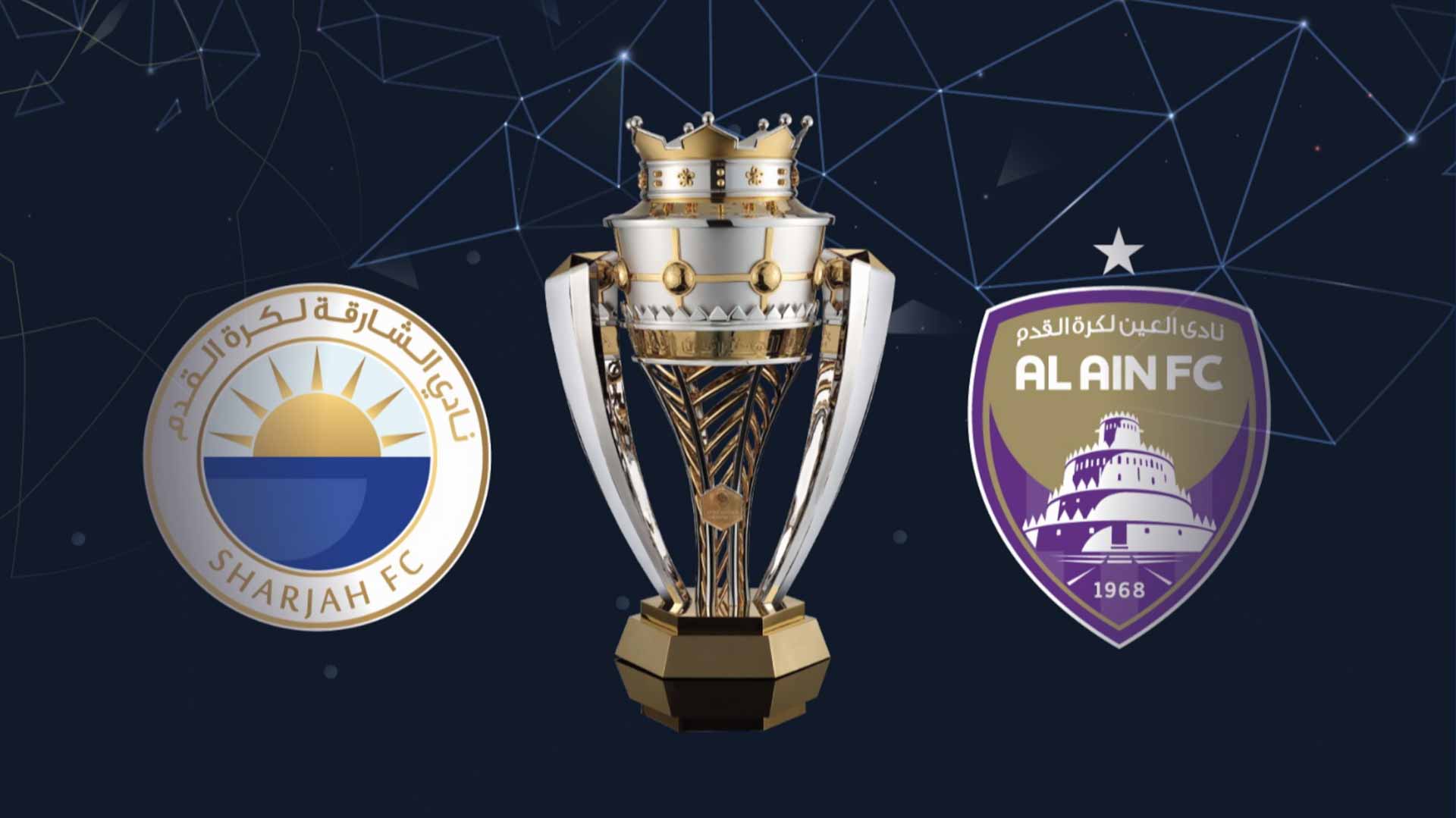 صورة بعنوان: غداً السبت.. العين والشارقة يلتقيان على لقب كأس السوبر الإماراتي 