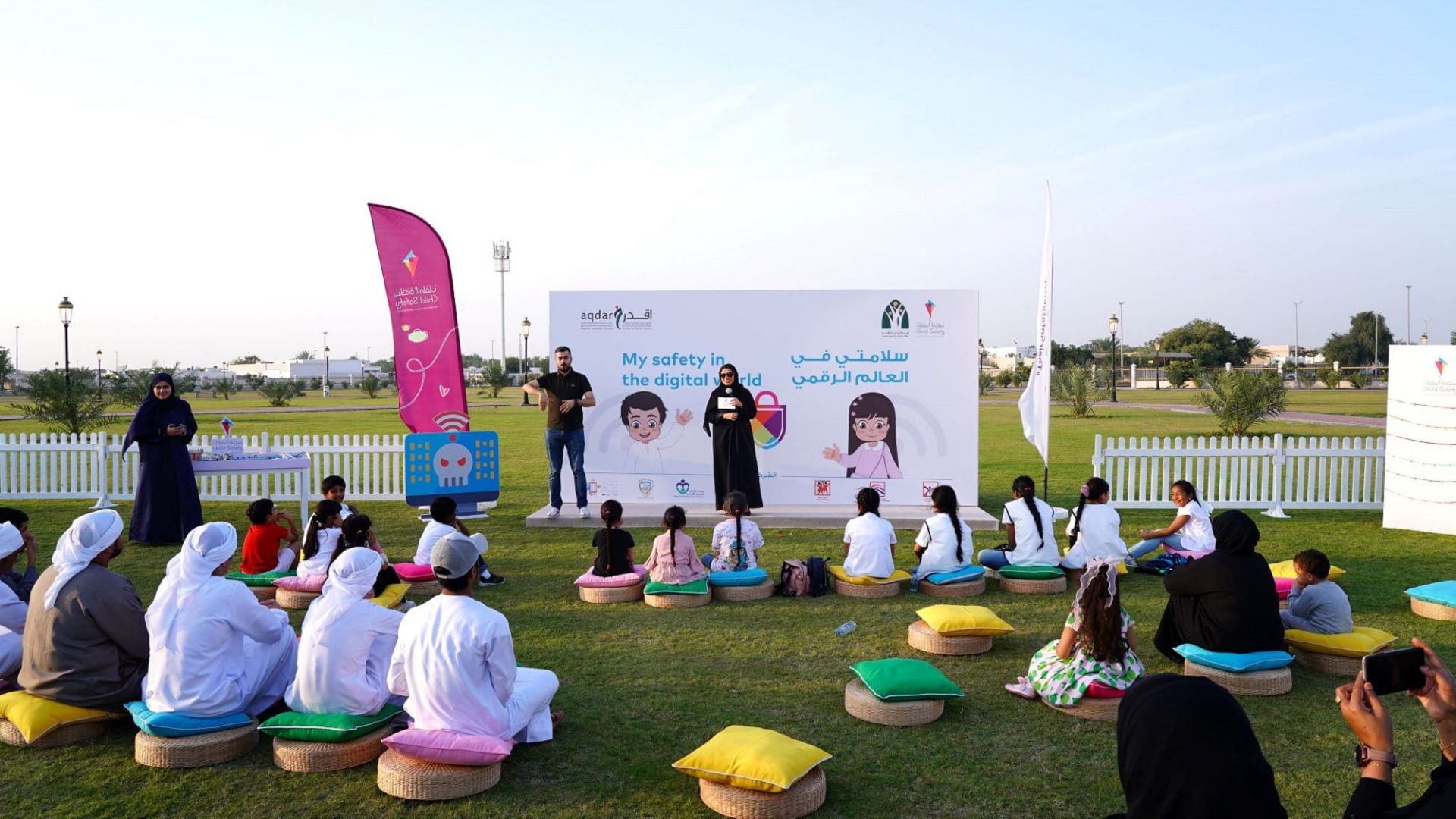 Image for the title: "Child Safety" trains children to surf the Internet safely 