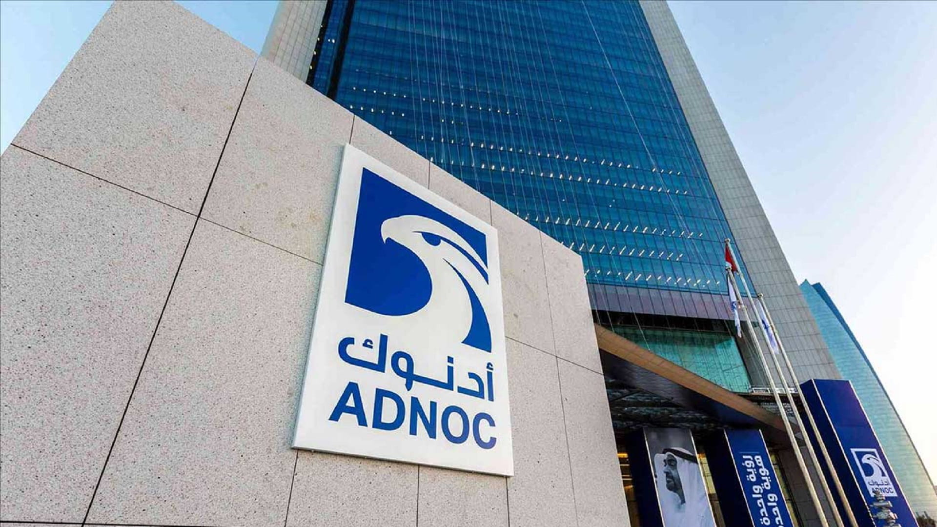 صورة بعنوان: "أدنوك" العلامة التجارية الأولى في الإمارات للعام الخامس توالياً 