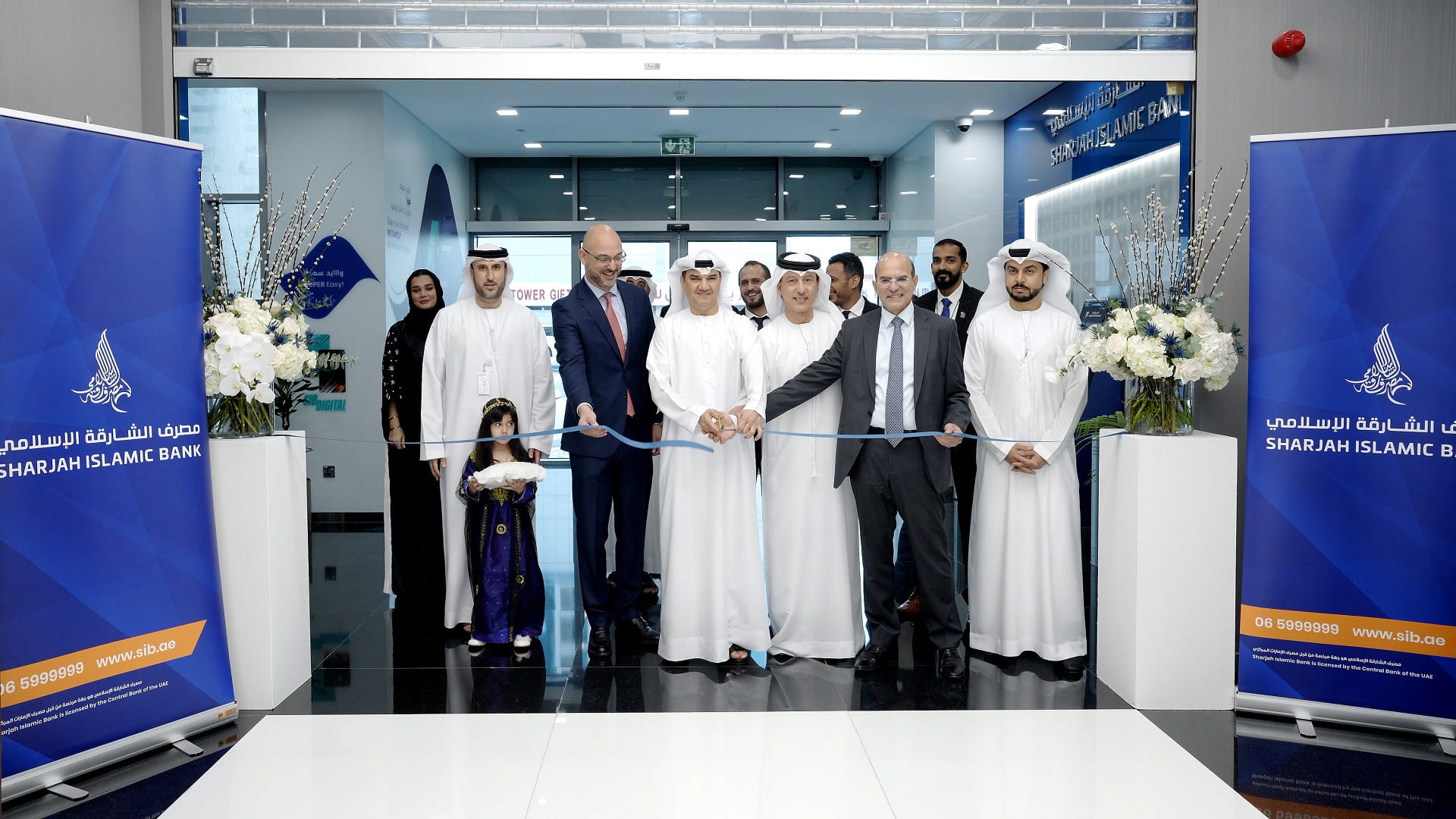 صورة بعنوان: مصرف الشارقة الإسلامي يفتتح فرعاً جديداً في شارع الملك فيصل 