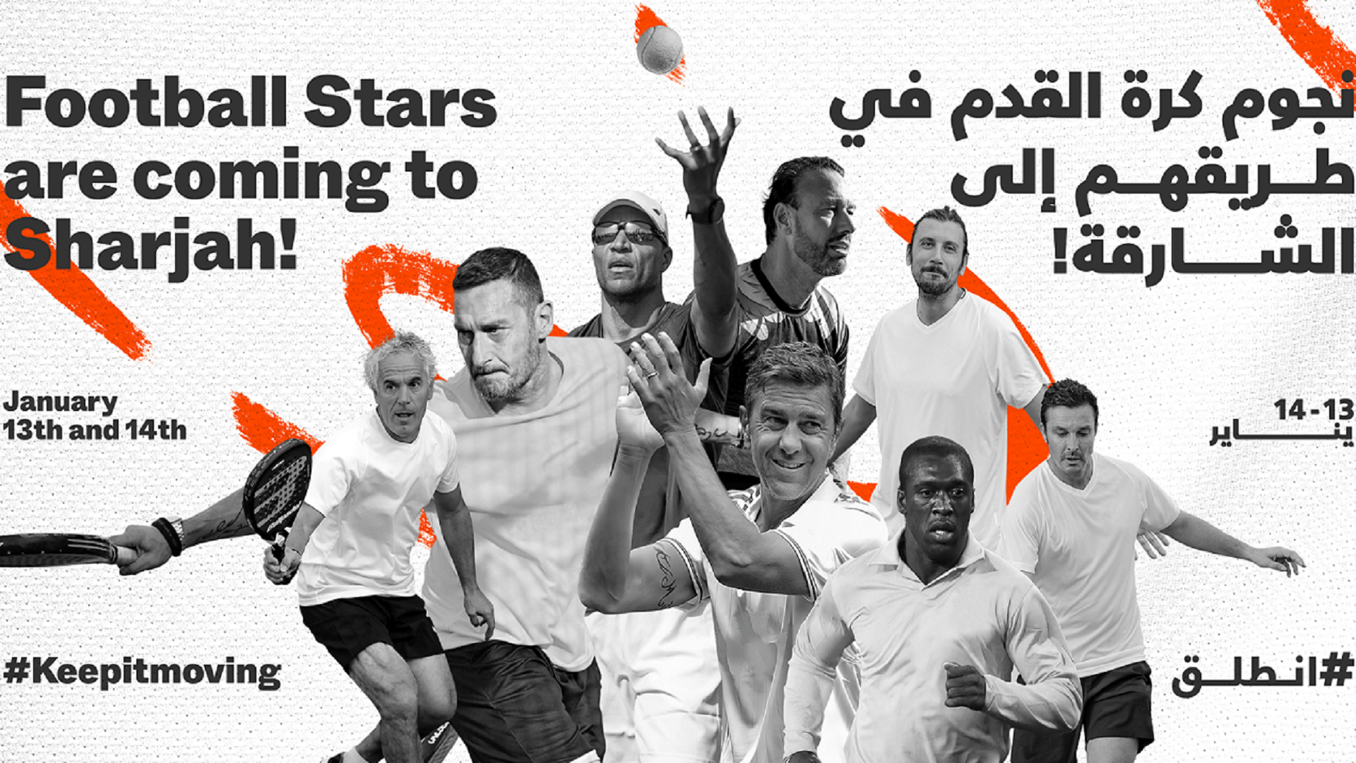 صورة بعنوان: 16 لاعباً من نجوم الكرة يتنافسون في بطولة البادل تنس بالشارقة 