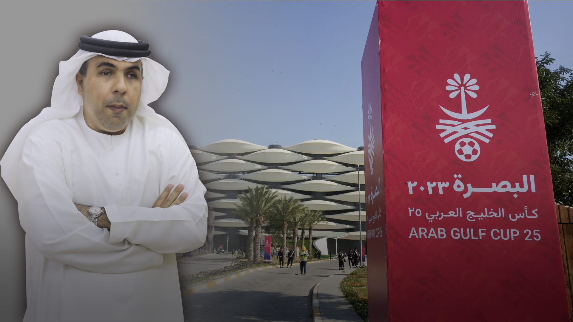 صورة بعنوان: الله يا بصرة ...  