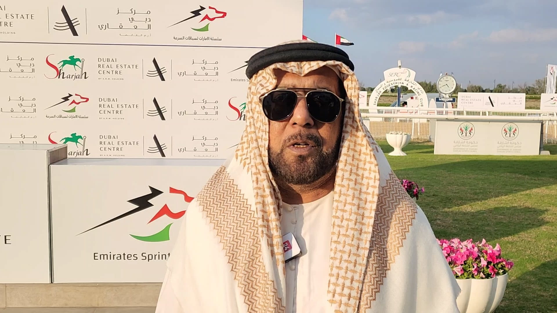 Image for the title: Sharjah CP Cup, Sheikh Ahmed bin Rashid Al Maktoum Cup conclude 