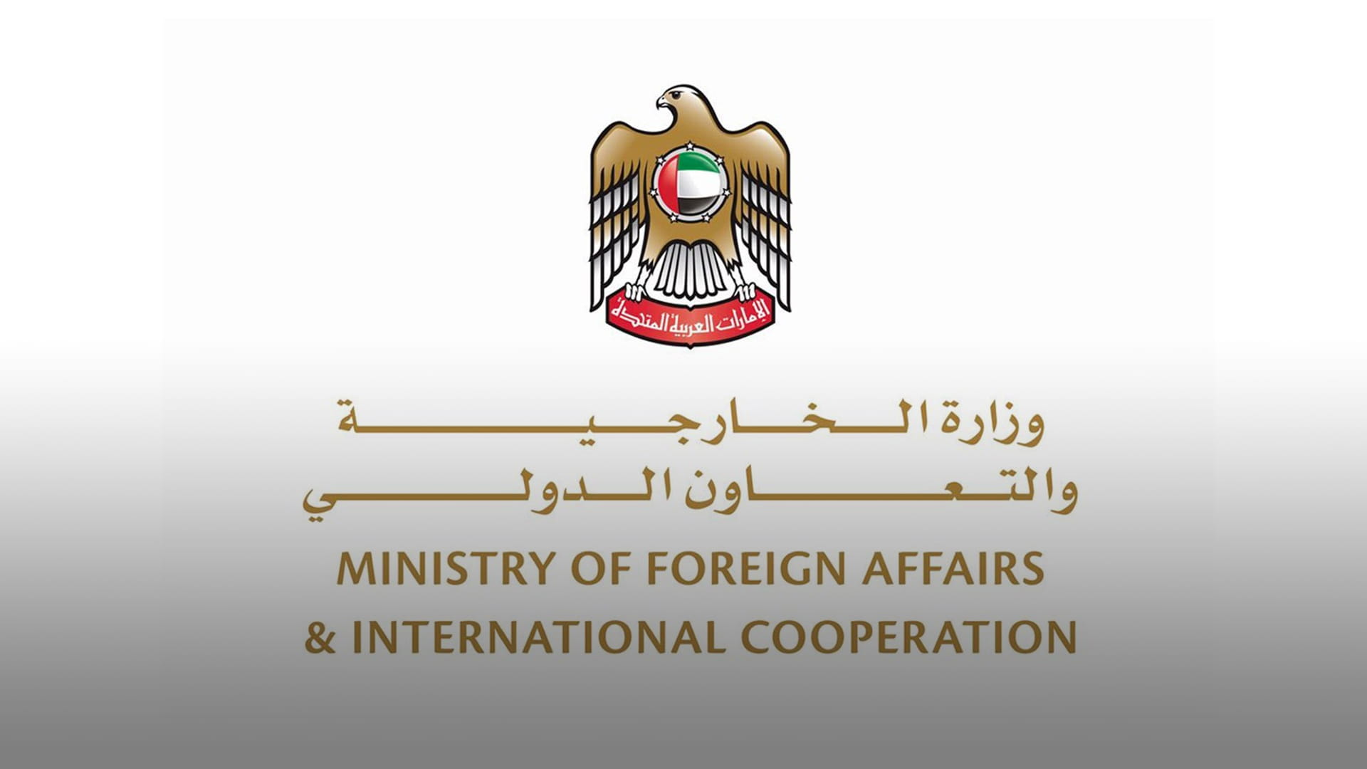 Image for the title: King of Thailand receives UAE Ambassador 