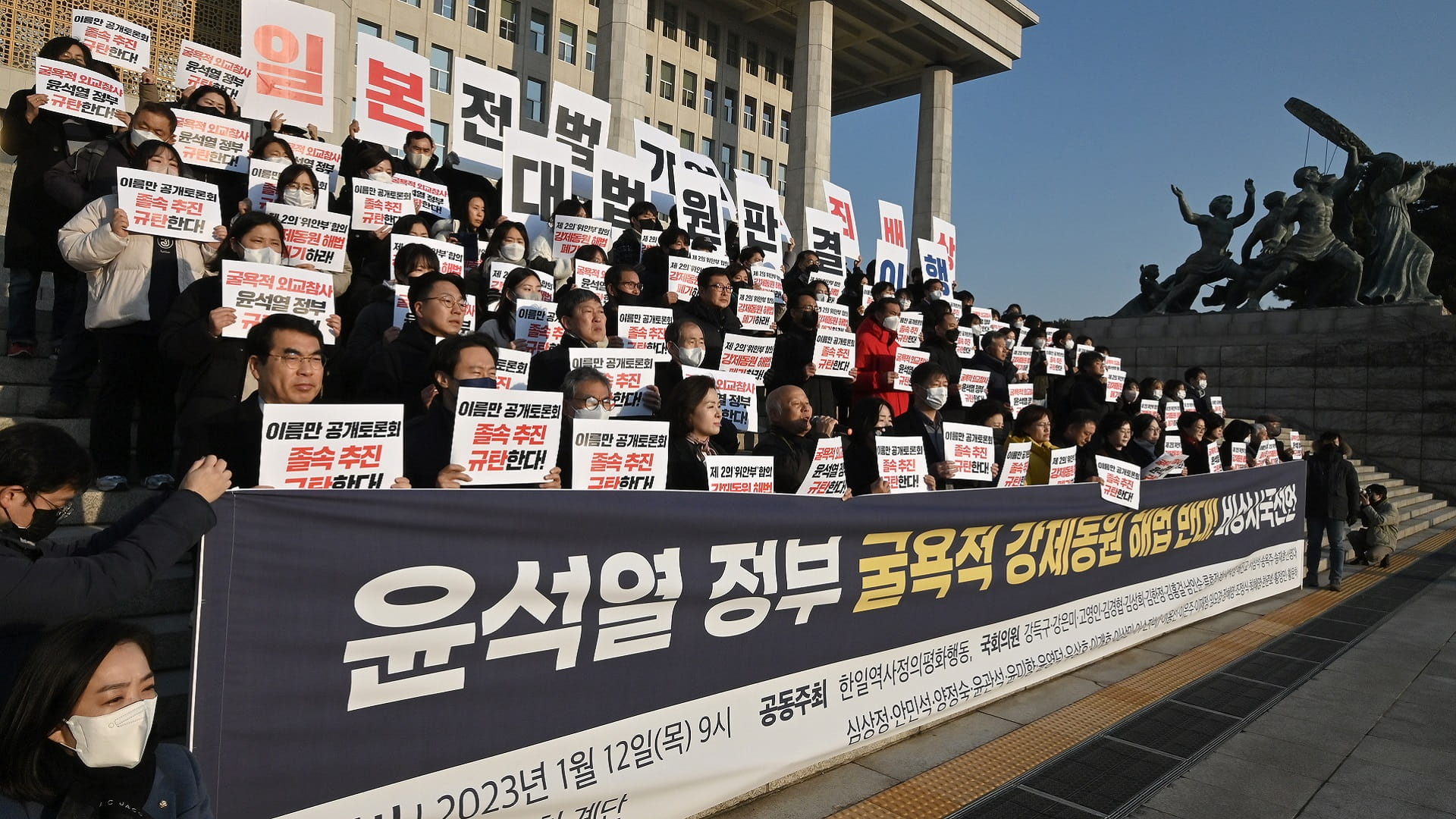 Image for the title: South Korea looks to resolve forced labour issue with Japan 