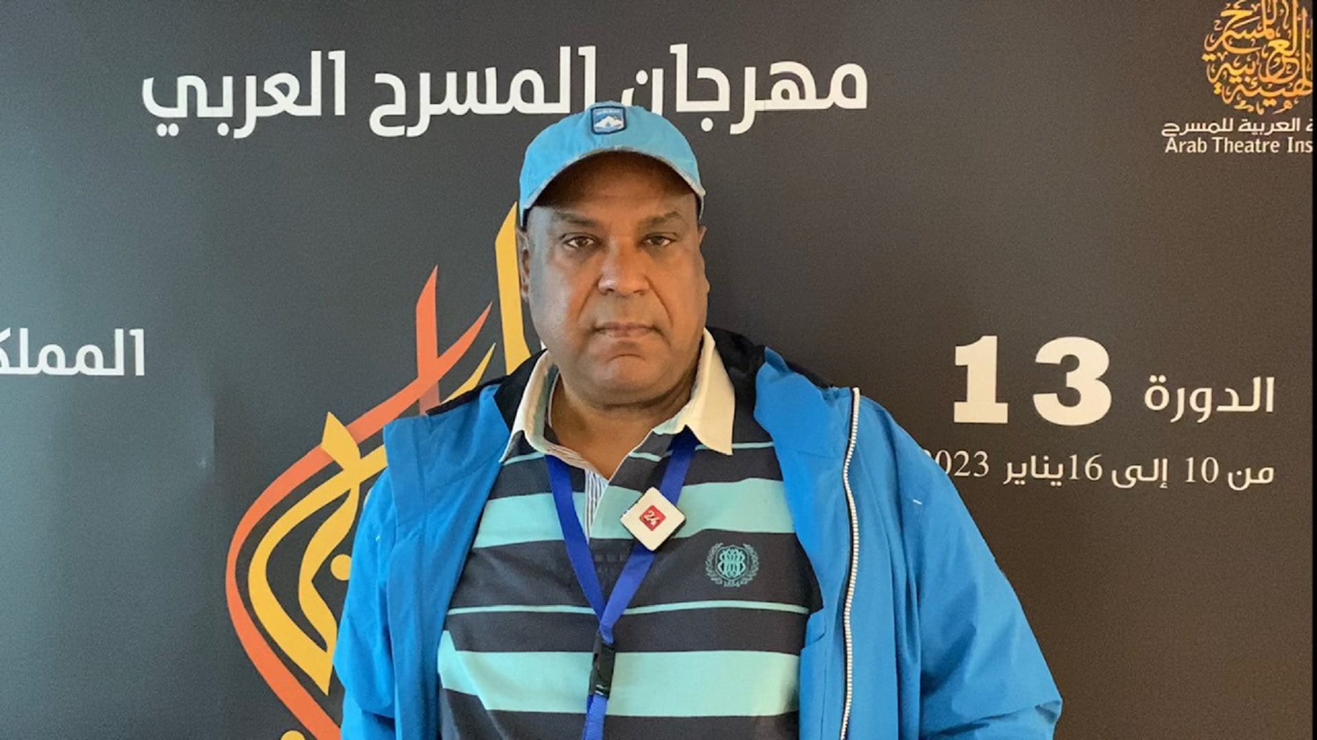 Image for the title: Dr. Yaqout: "Arab theatre" enriches local cultures 