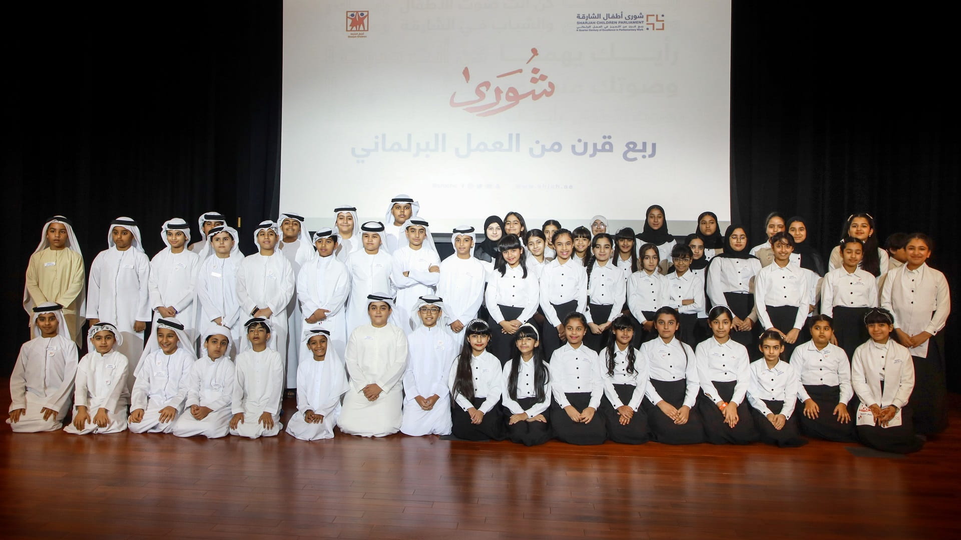 Image for the title: Sharjah Children and Youth Parliaments’ speakers elected 