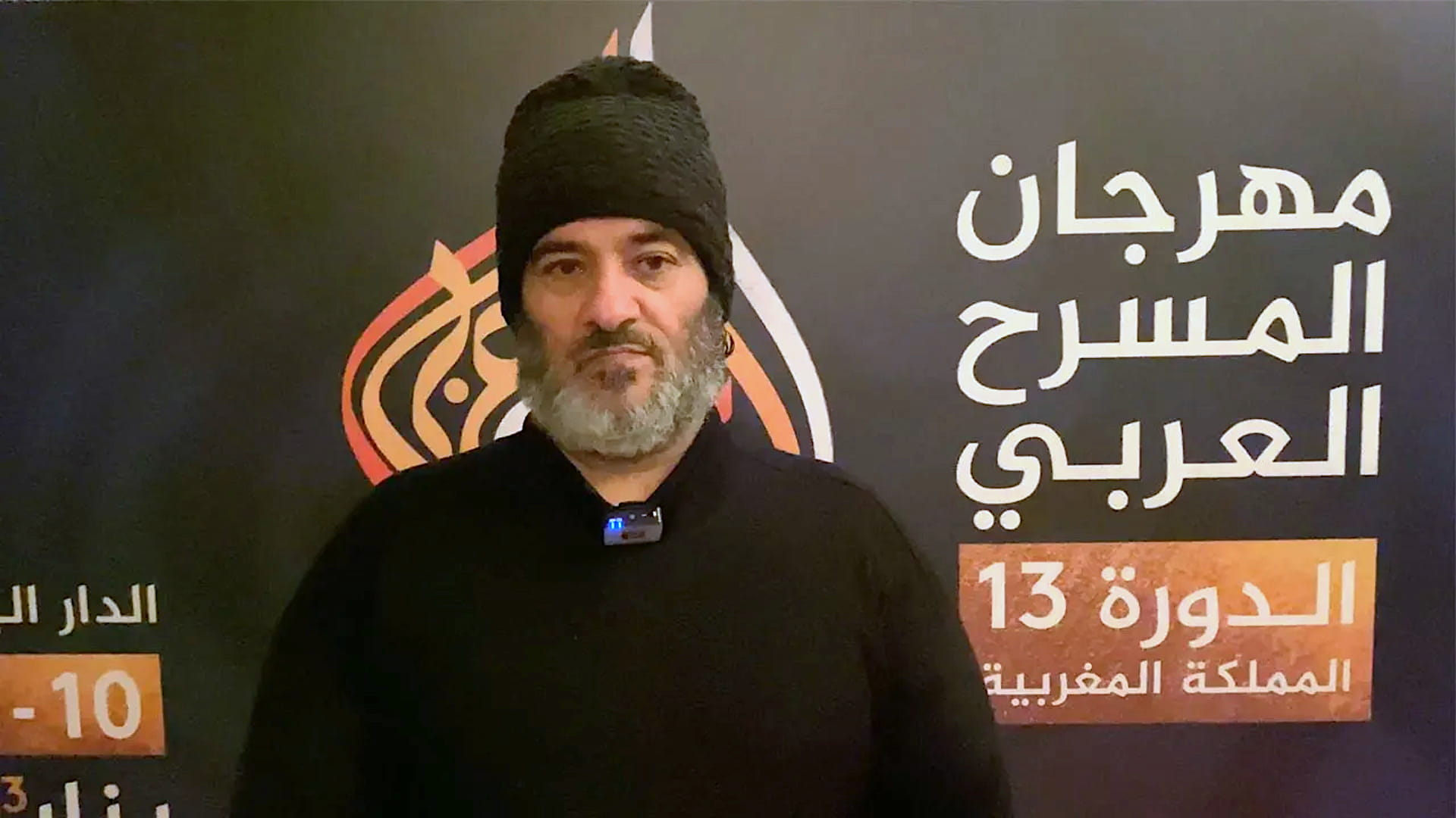 Image for the title: Abdullah Masoud: 'Rahal Al Nahar' discusses Arab world’s concerns 