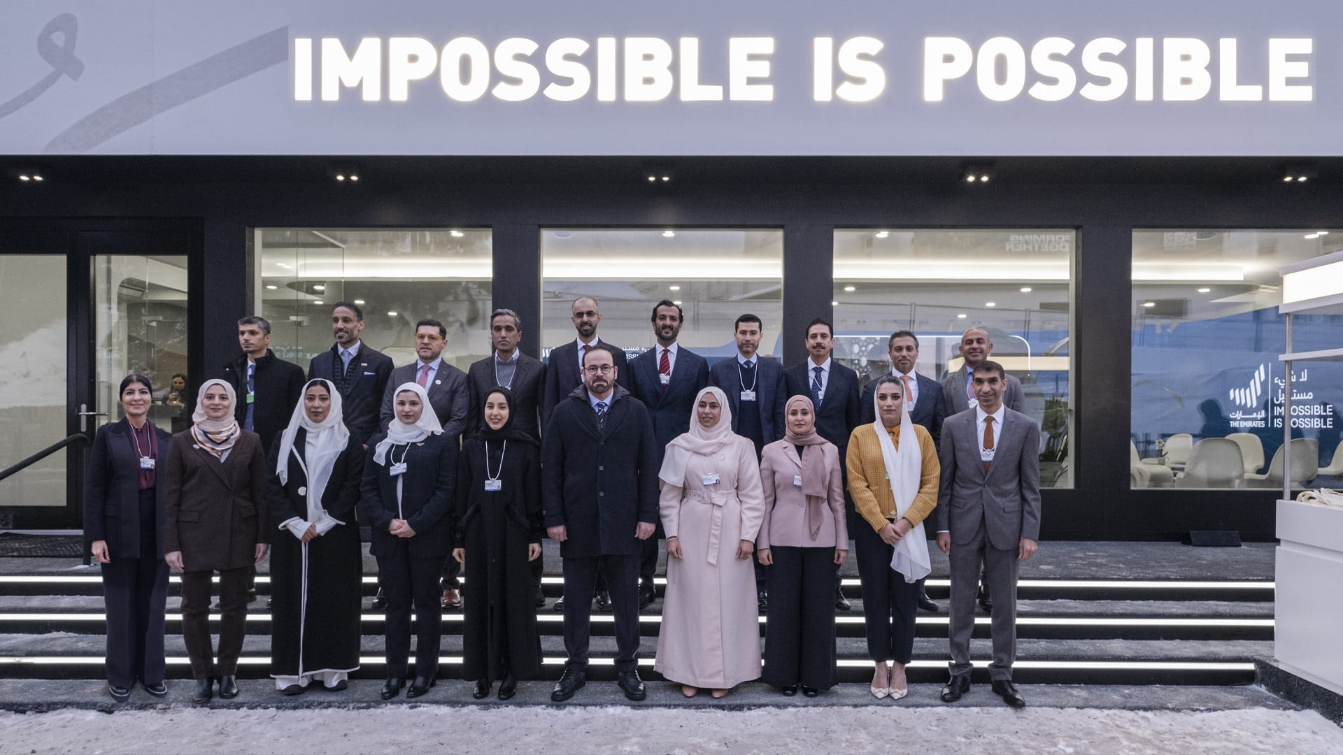 صورة بعنوان: حكومة الإمارات توقع اتفاقيات شراكة مع المنتدى الاقتصادي العالمي 