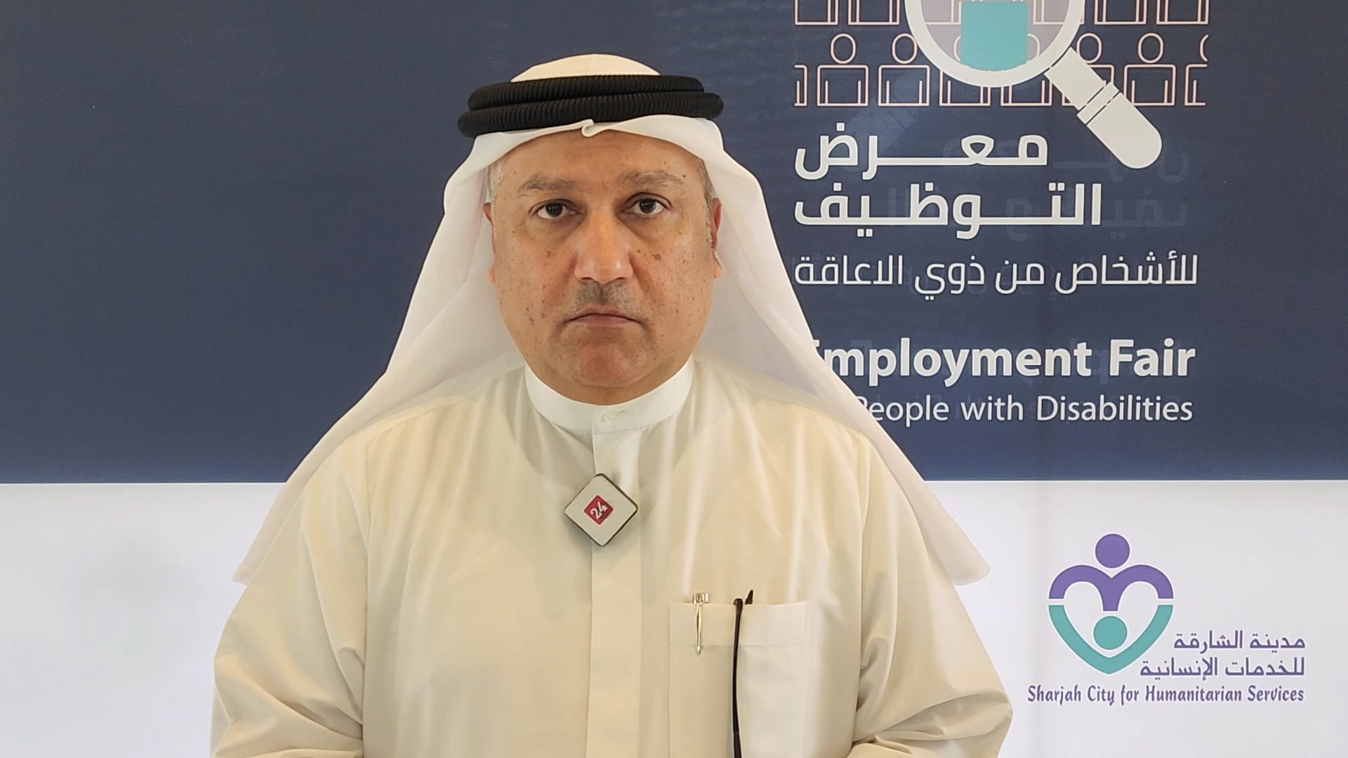 Image for the title: Al Awadi: career fair inauguration for the disabled in Sharjah 