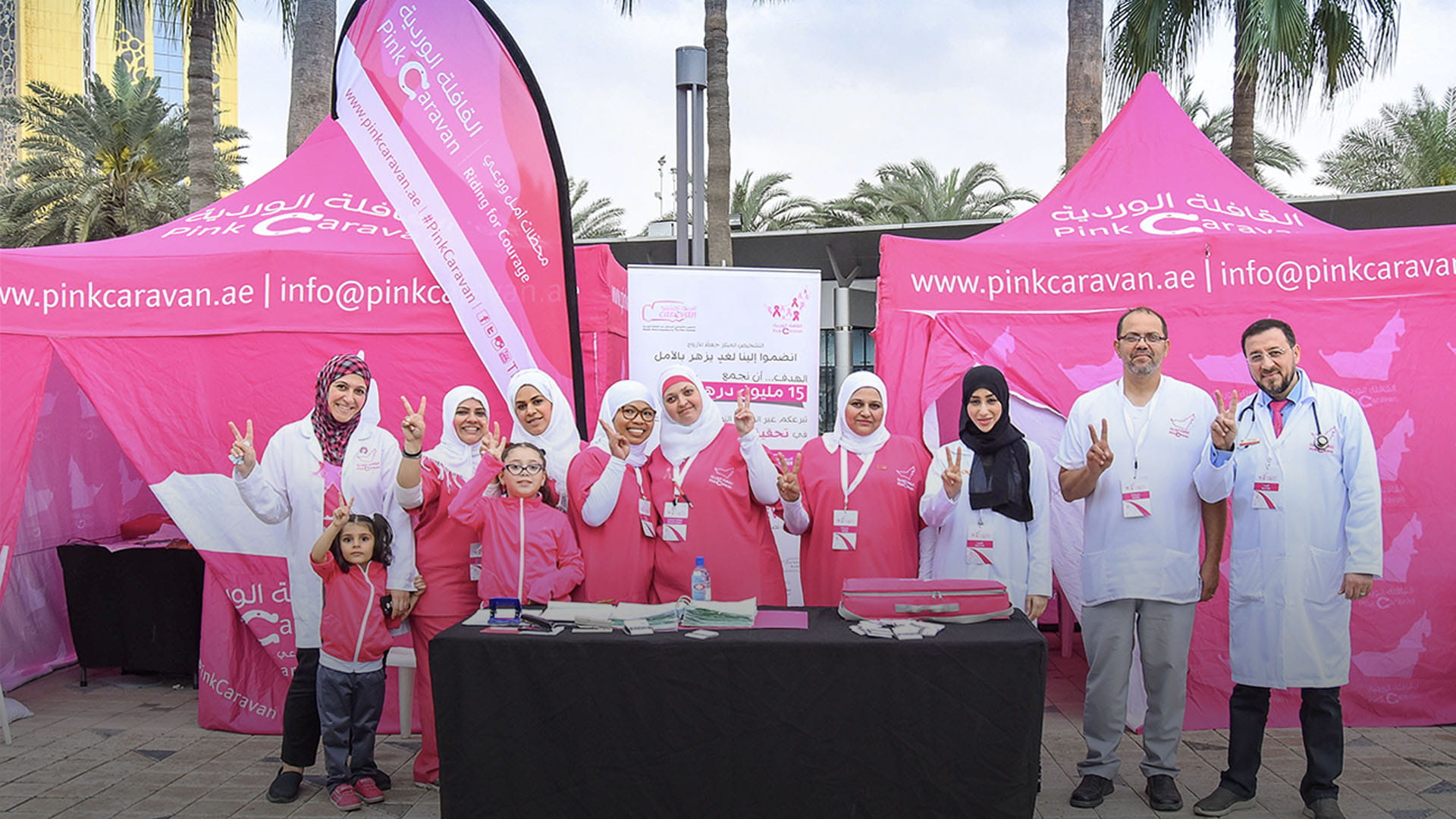Image for the title: 22 days of free screenings for breast cancer across the UAE 