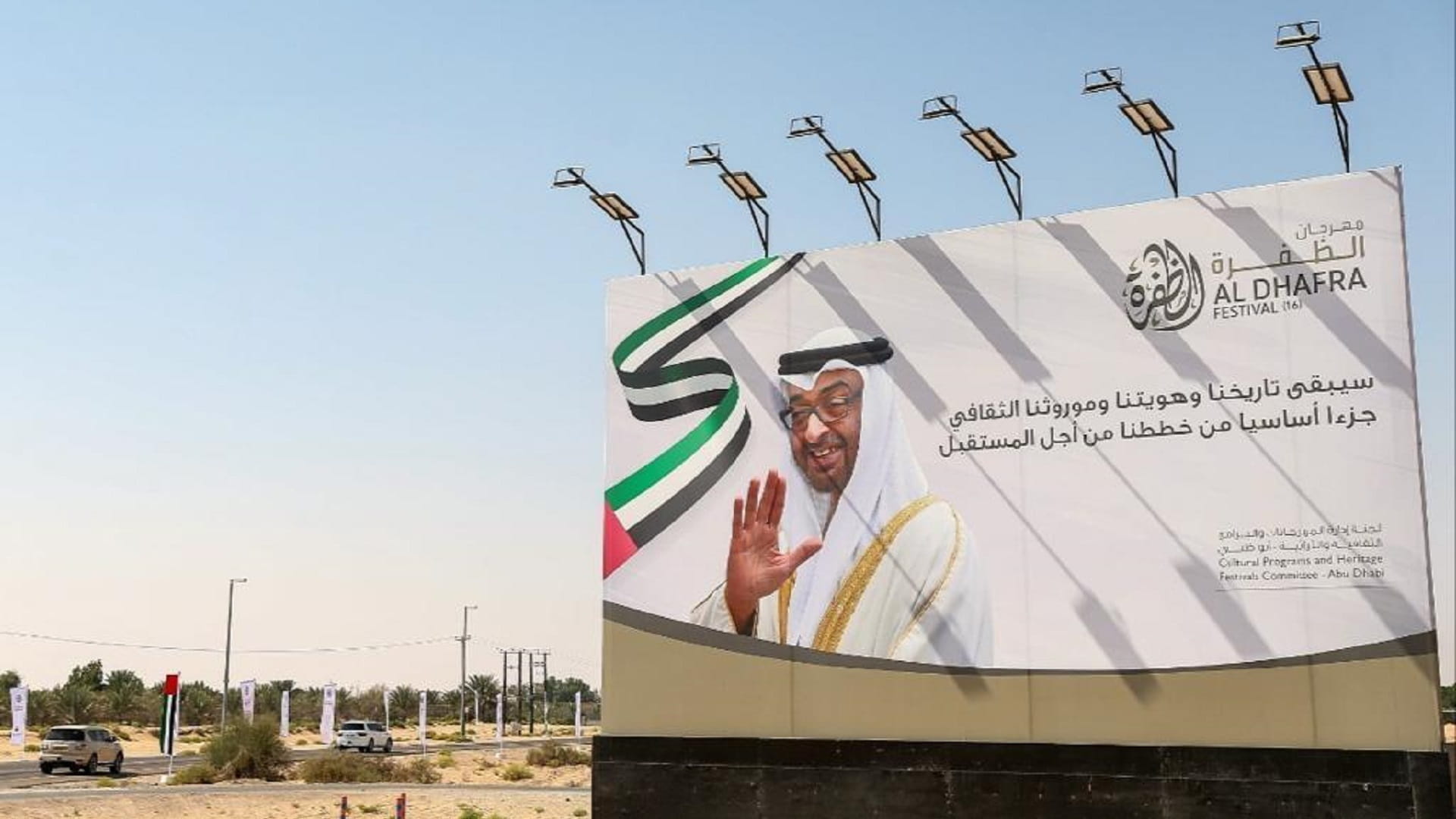 صورة بعنوان: منصور بن زايد يوجه بزيادة عدد أشواط مزاينة مهرجان الظفرة 