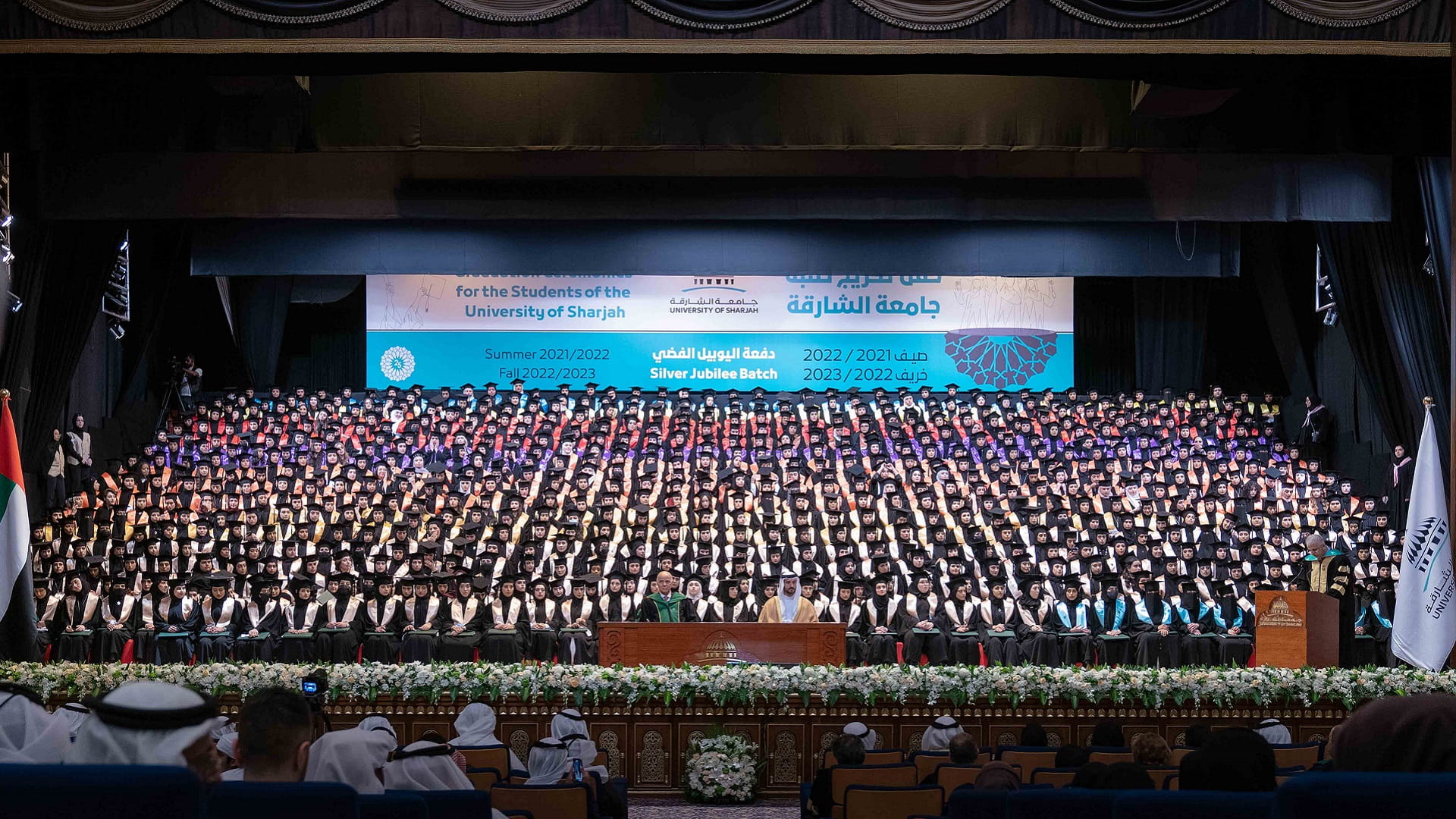 Image for the title: Sultan bin Ahmed attends graduation of "SJ batch" at UOS 