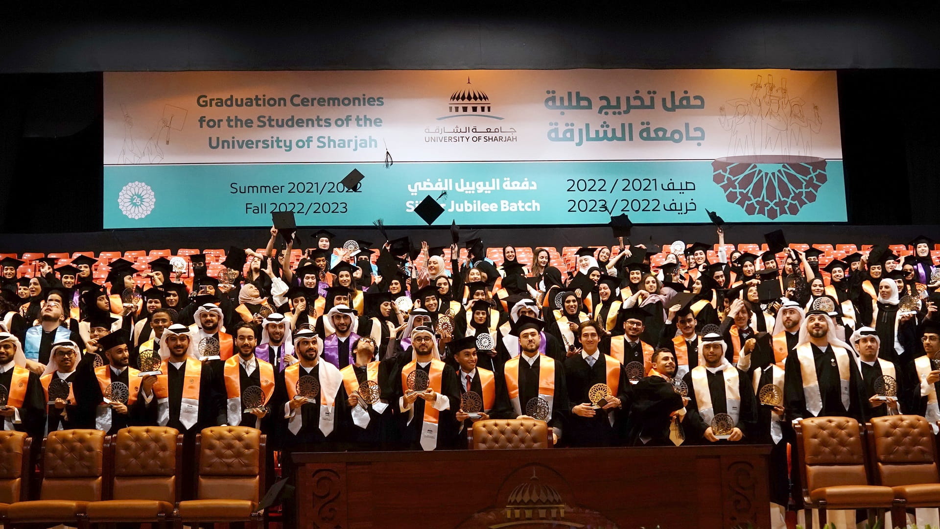 صورة بعنوان: جامعة الشارقة تحتفي بالمتميزين من خريجي دفعة اليوبيل الفضي  