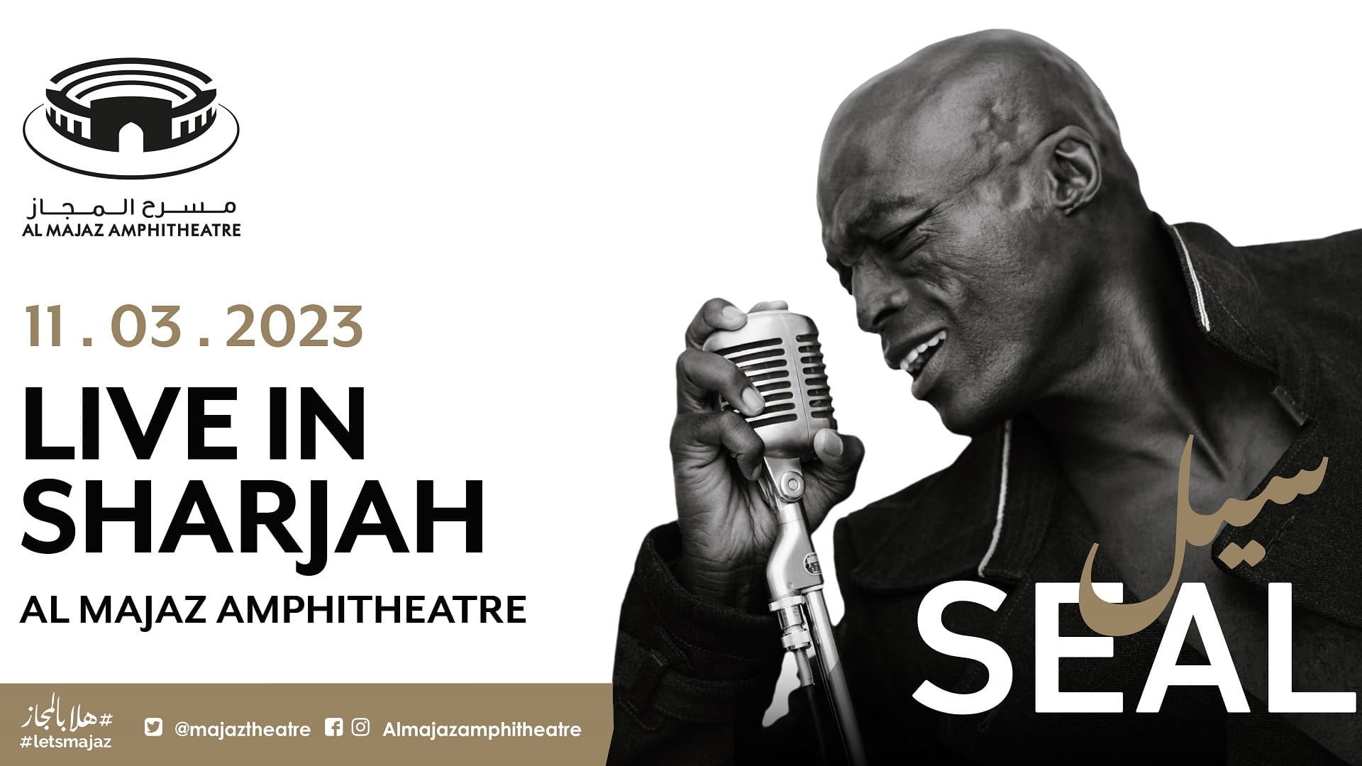 صورة بعنوان: مسرح المجاز يستضيف النجم العالمي "سيل" في 11 مارس المقبل 