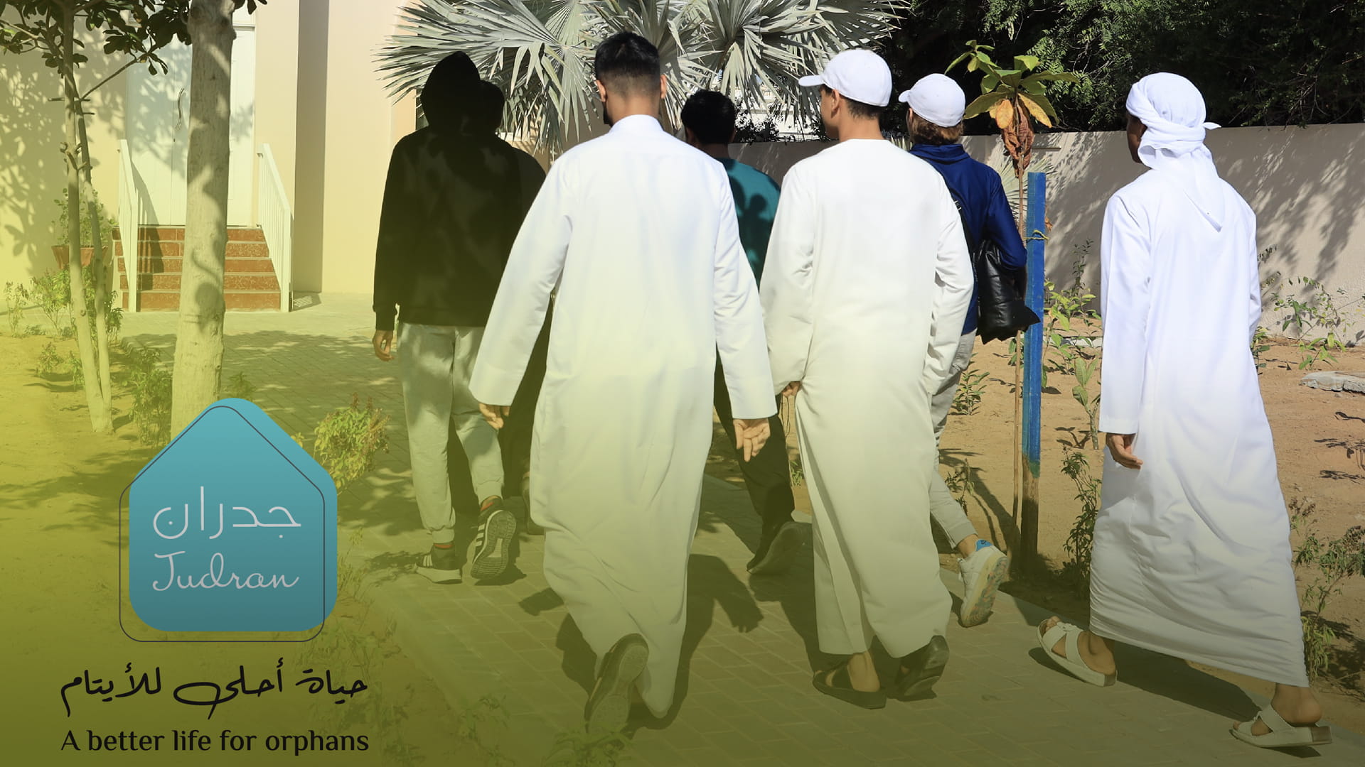 صورة بعنوان: "الشارقة للتمكين الاجتماعي" يخلق بيئة جديدة لمنازل أسر الأيتام 