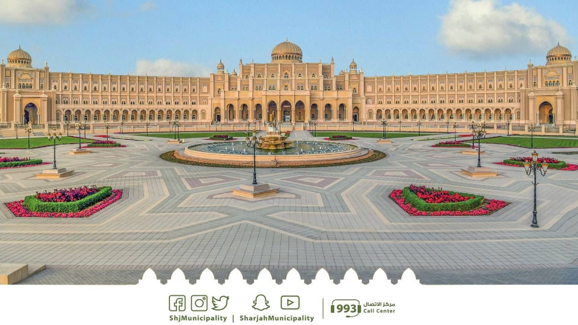 Image for the title: Sharjah Municipality: 94,000 late contracts receive 50% discount 