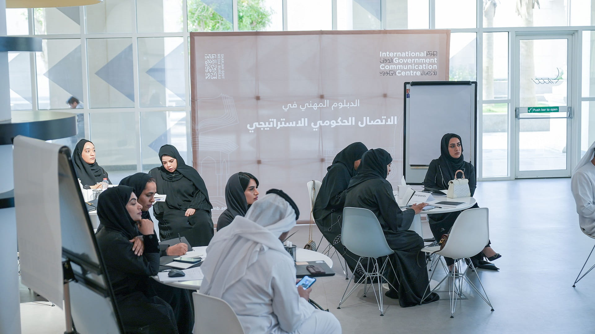 Image for the title: IGCC Unveils 2nd Pro-Diploma in Strategic Gov Communication at AUS 