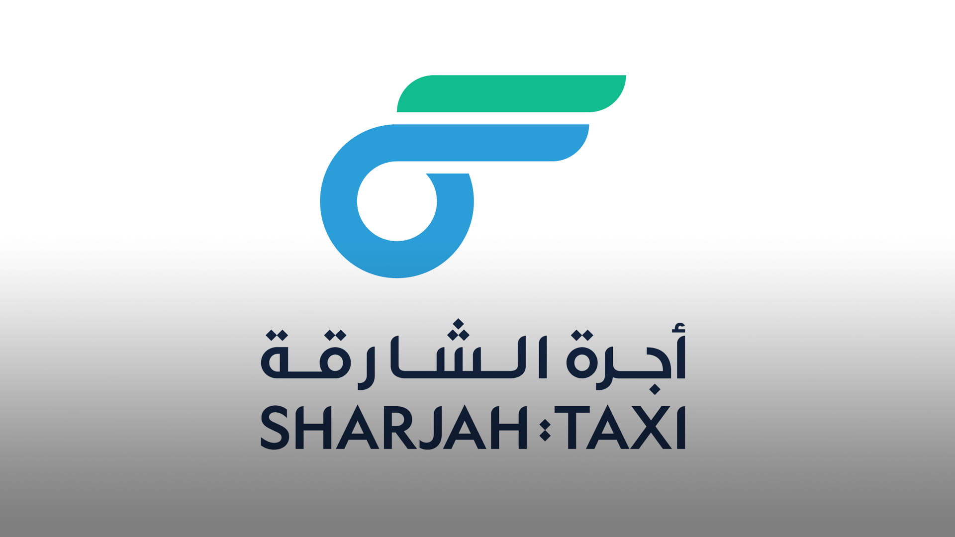 صورة بعنوان: أجرة الشارقة تطلق هويتها المؤسسية الجديدة 